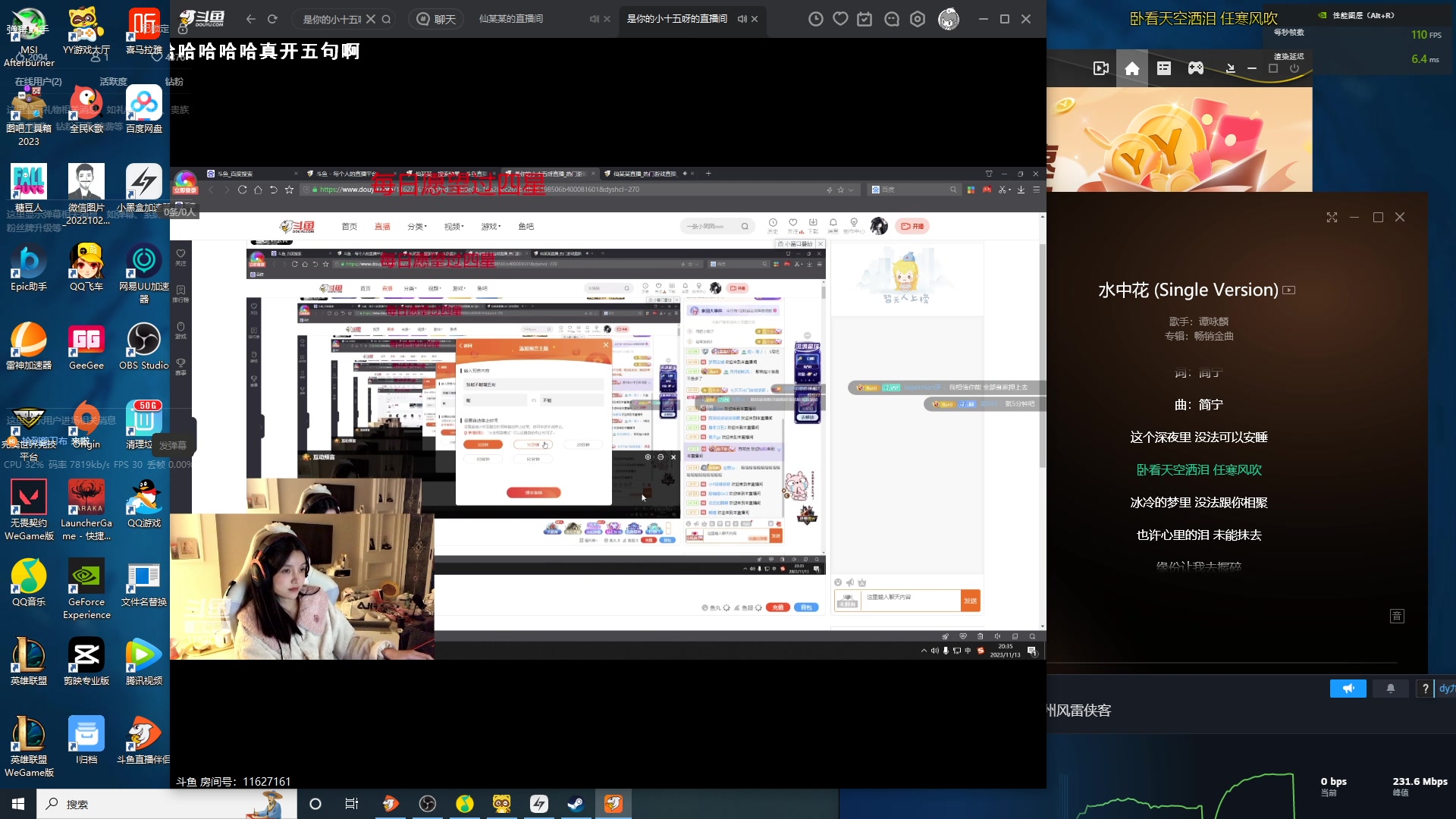 【2023-11-13 19点场】成诚城er：嗨皮波斯得兔咪！