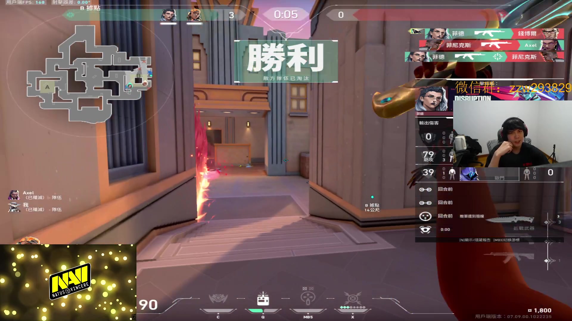 【2023-11-13 23点场】CSGO解说伟伟：冲击亚服神话的一天