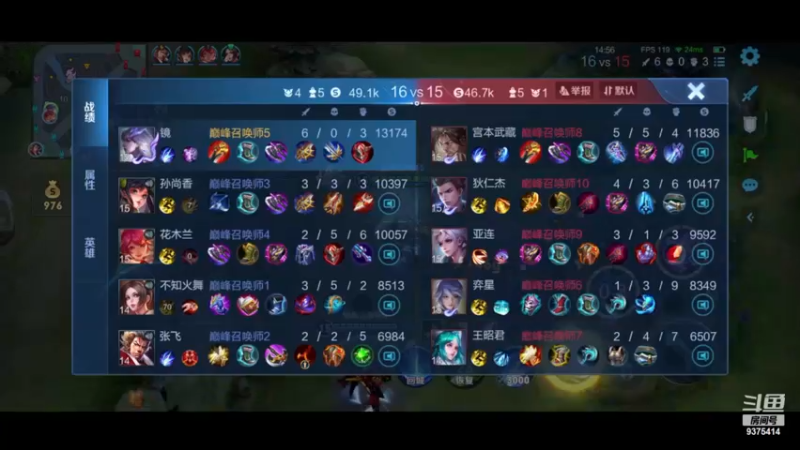 【2023-11-14 18点场】昧昧不是妹妹：挑战赛我的梦