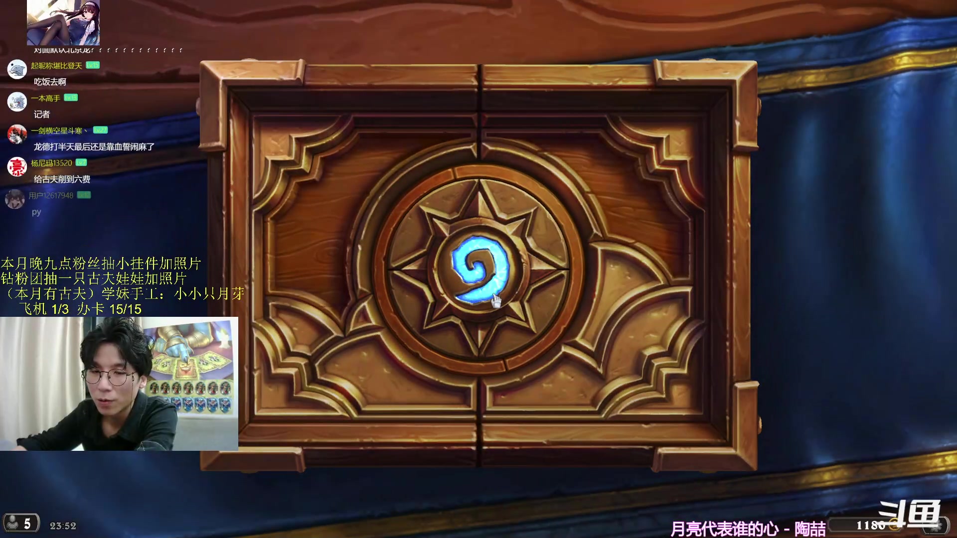 【2023-11-13 23点场】神棍老师麦迪文：神棍老师：偶尔迟到的直播间