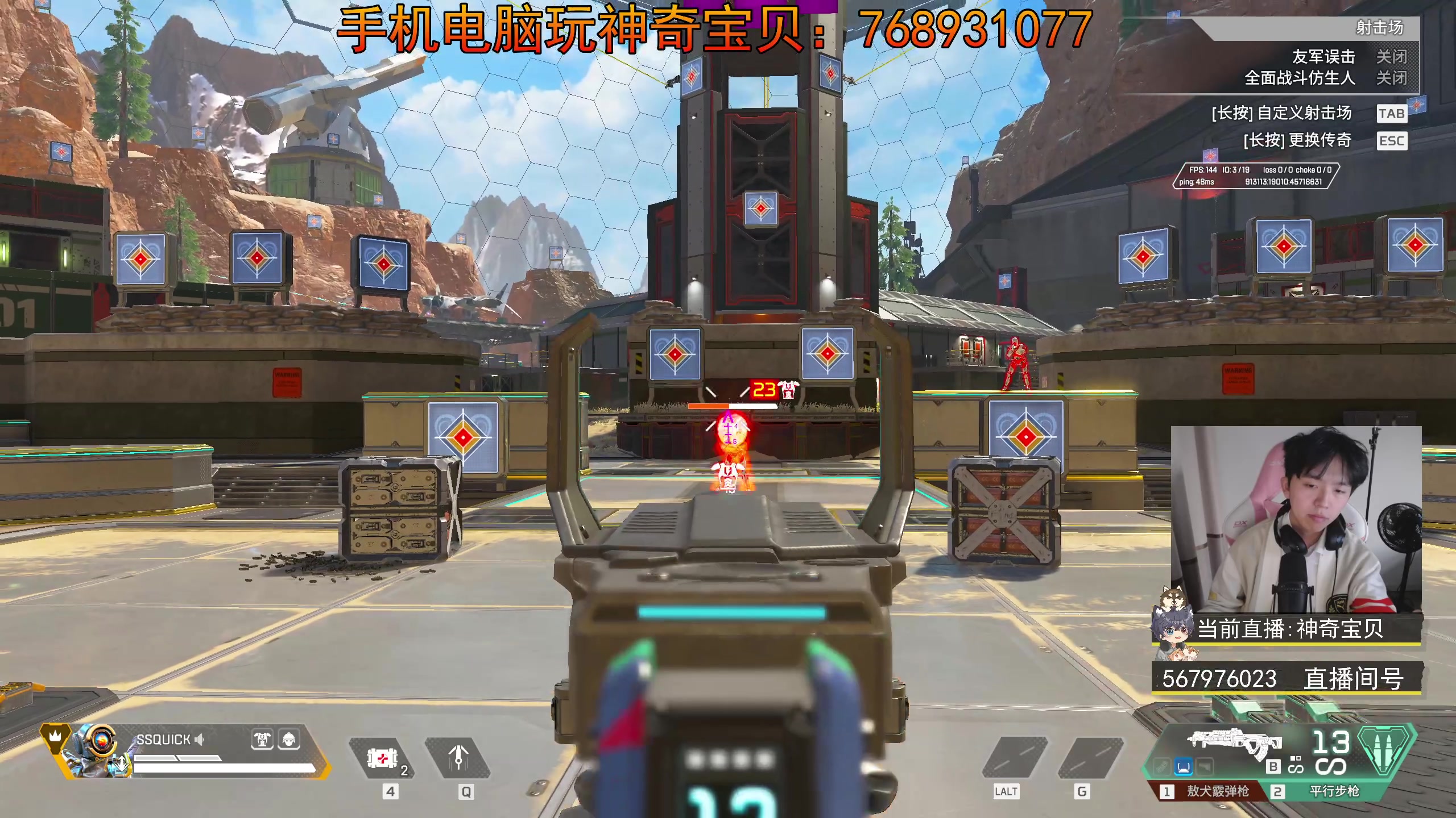 【2023-11-14 15点场】丨绅士瑄丨：手机电脑都能玩!宝可梦服务器~