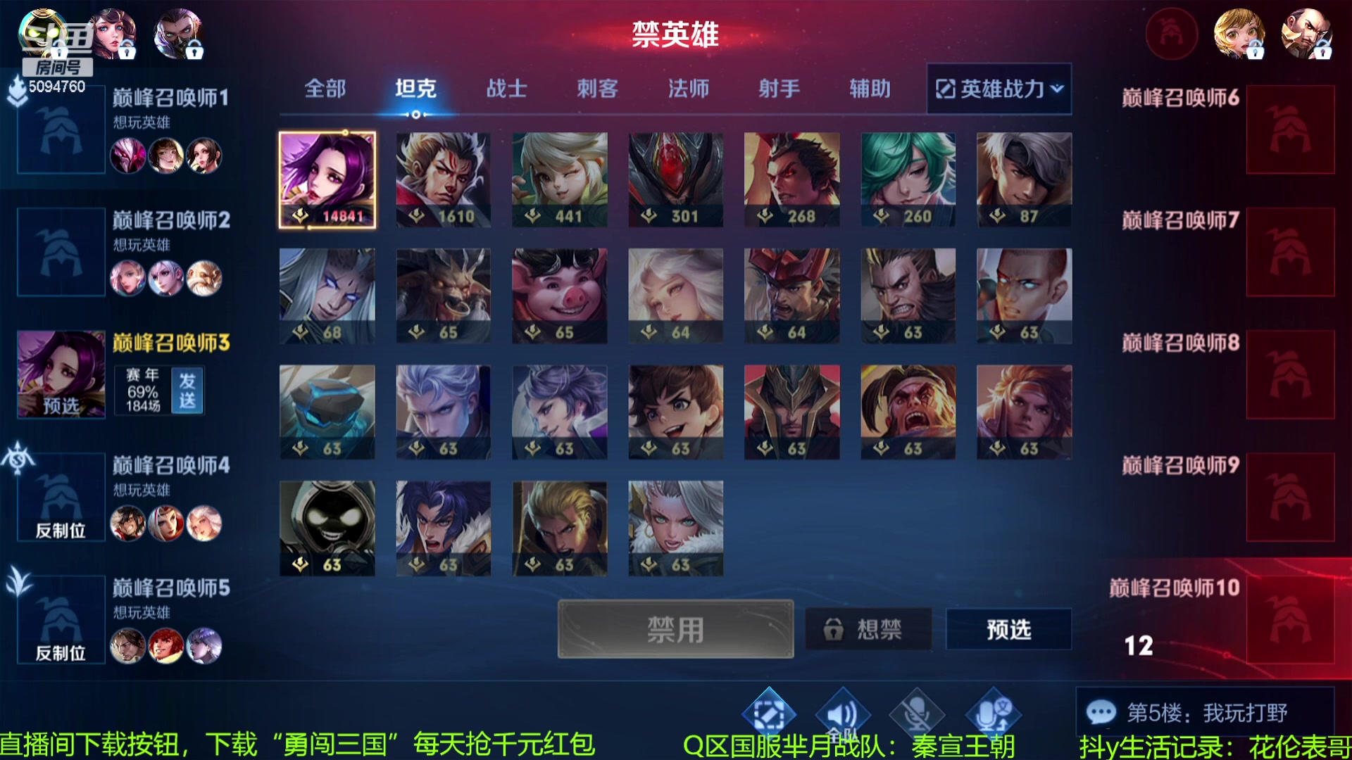 【2023-11-13 22点场】青鸾少年云天河：肉刀芈月咬金制霸野区~