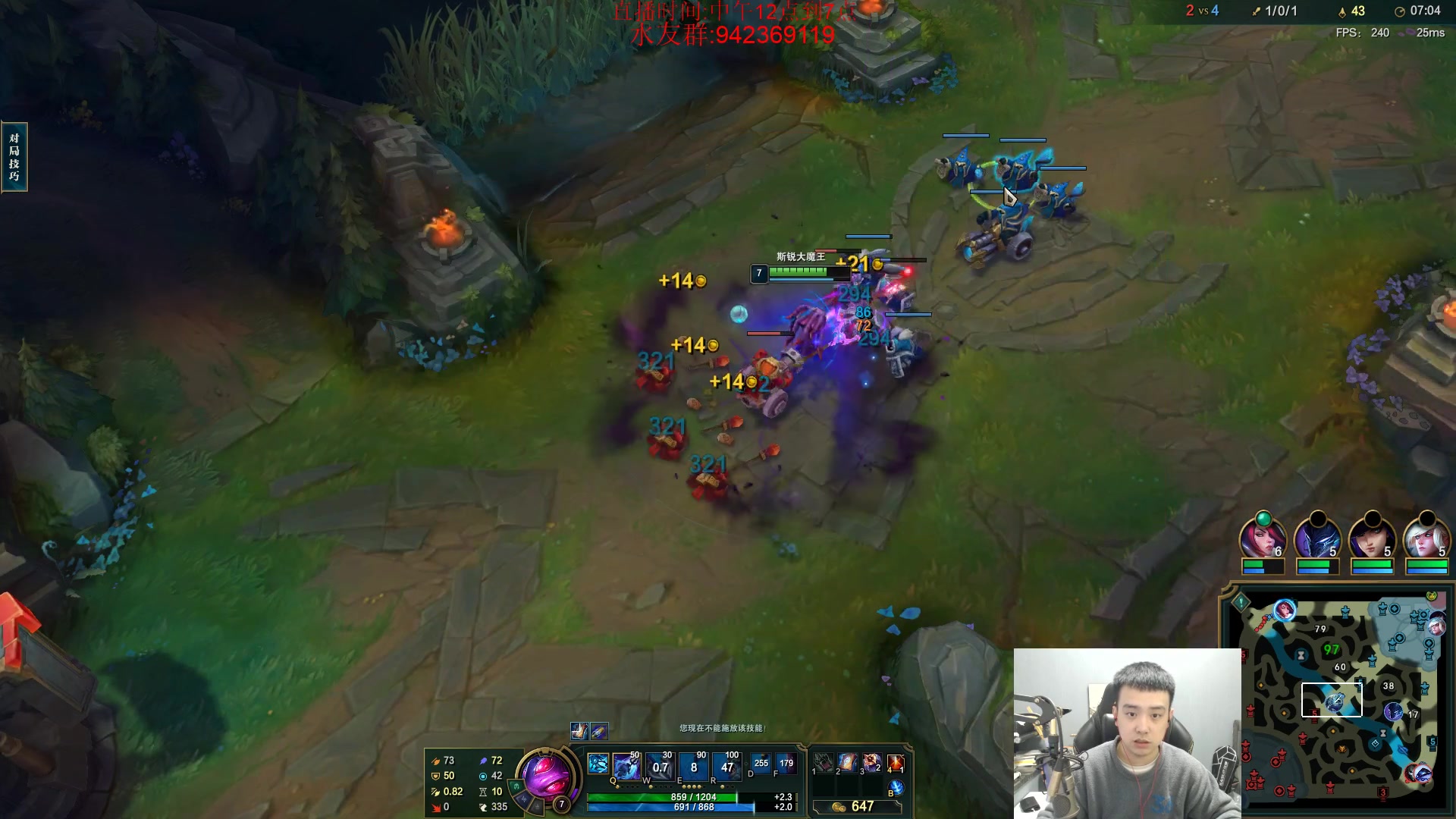 【2023-11-14 16点场】LOL丶摇摆：先攻鱼人屠杀全区全分段!