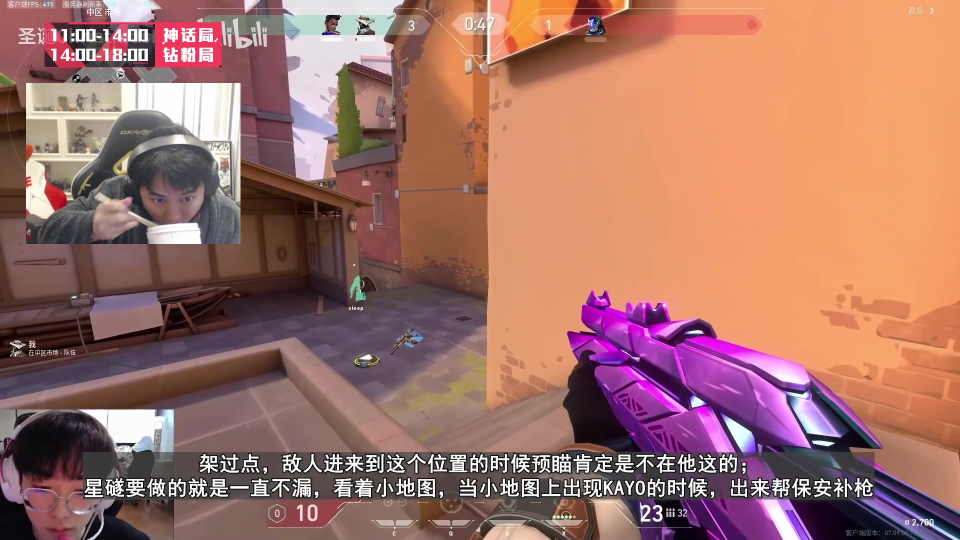 【2023-11-14 12点场】草莓：草莓：真的老了吗