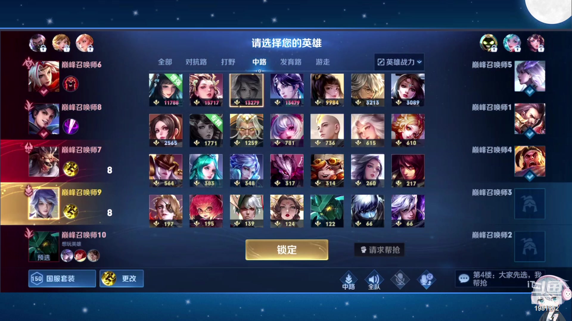 【2023-11-14 20点场】音七Simple：大家好！新主播第一次直播 紧张