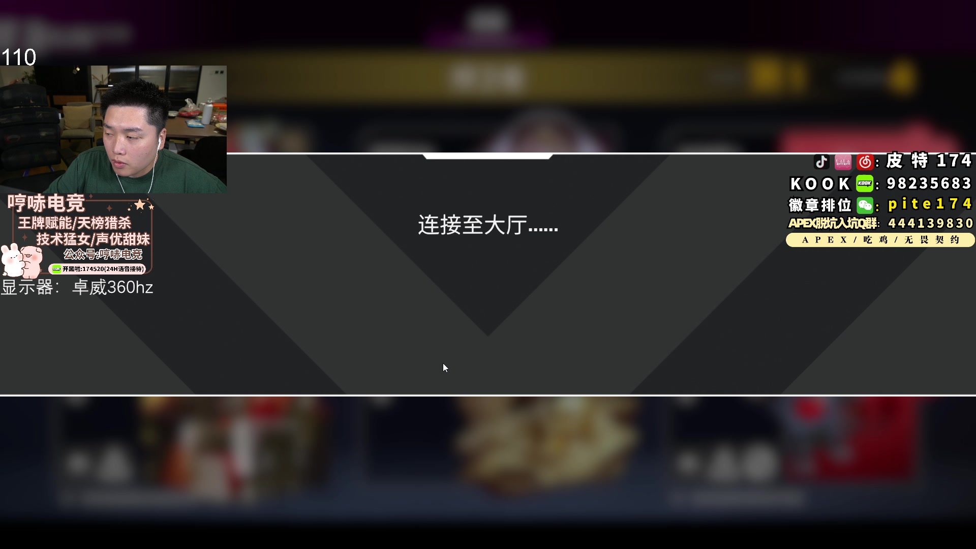【2023-11-13 18点场】皮特174：今天排位    黄金双倍