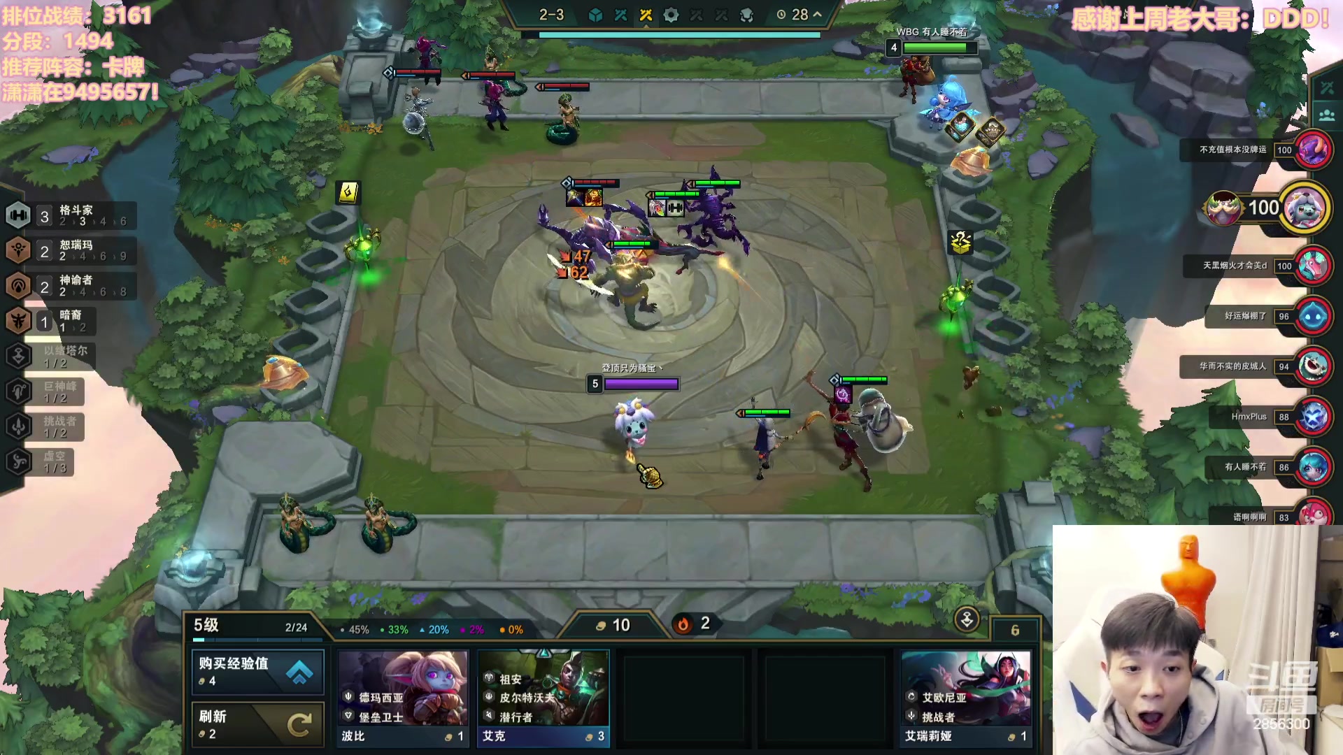 【2023-11-14 17点场】NB丶条皮兄弟：1400好运来直播间！