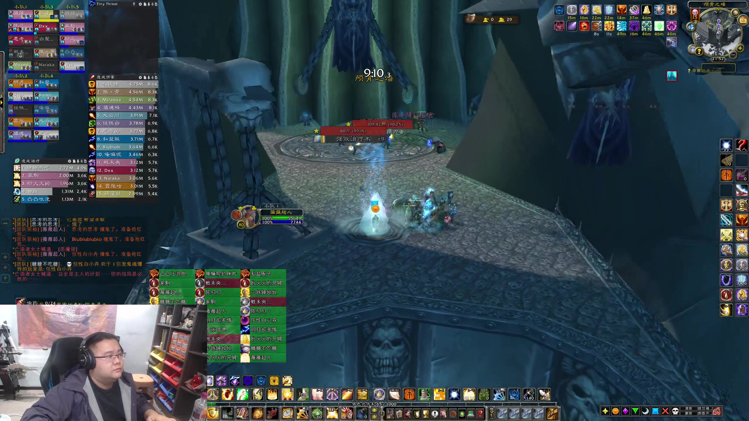 【2023-11-13 21点场】棒老三：月底看看探索服如何~~~