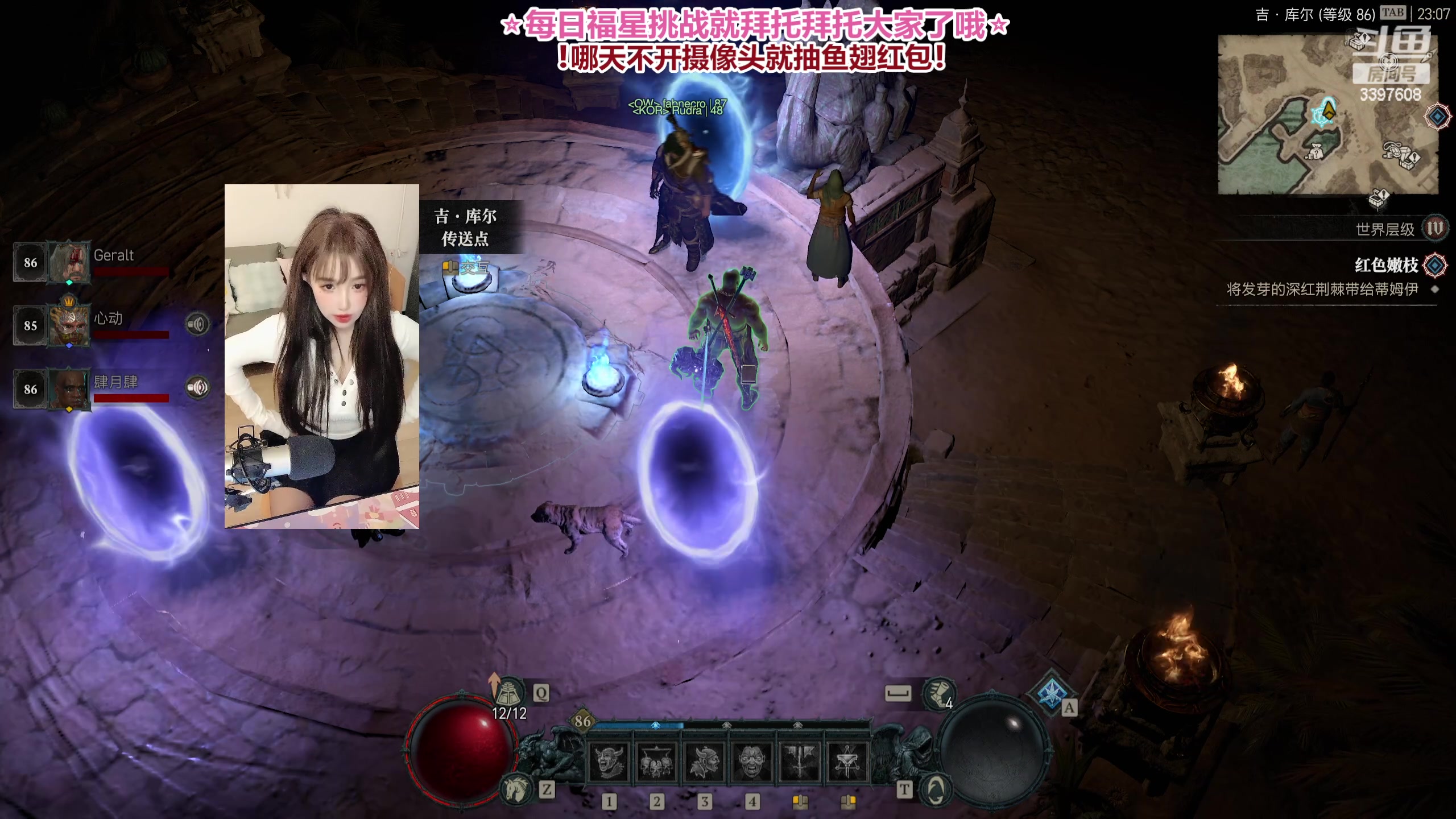 【2023-11-13 22点场】水丷水:【有车位】纯手打嘟嘟发车啦~