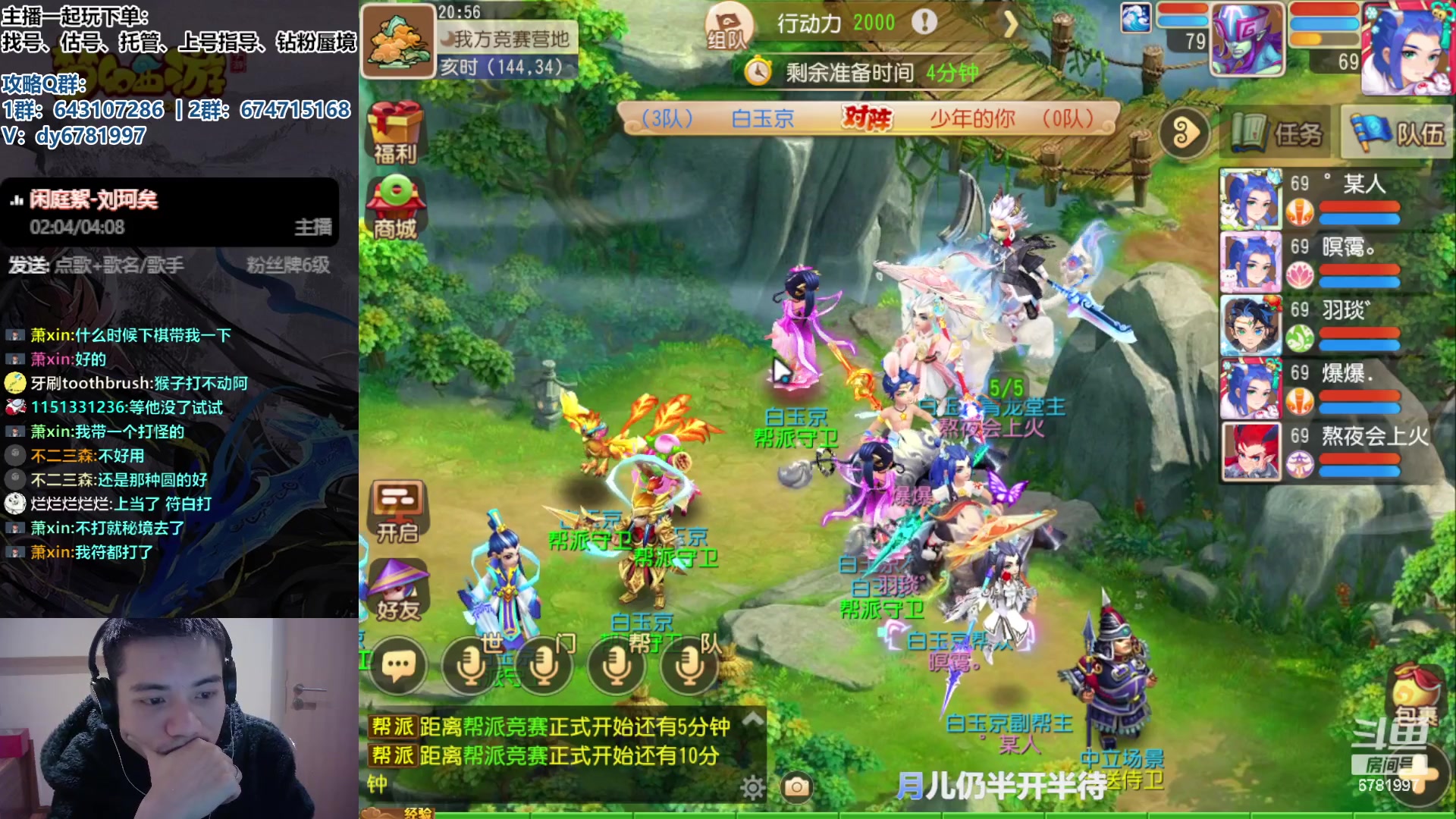 【2023-11-14 20点场】烟鬼奇老表：兄弟们天天开心，心想事成！