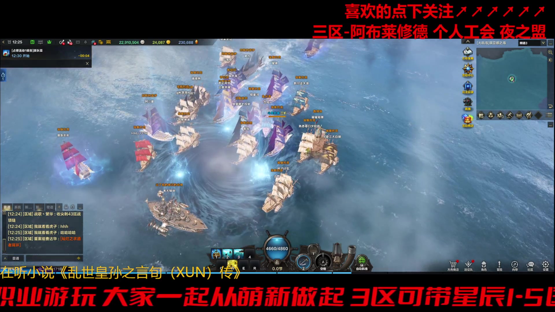 【2023-11-11 12点场】三凯1986:三区阿布服每周固定这些