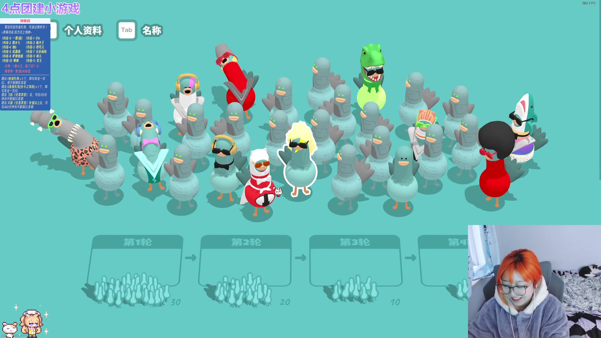 【2023-11-14 16点场】王师傅精益求精：【二台小B】B师傅精益求精