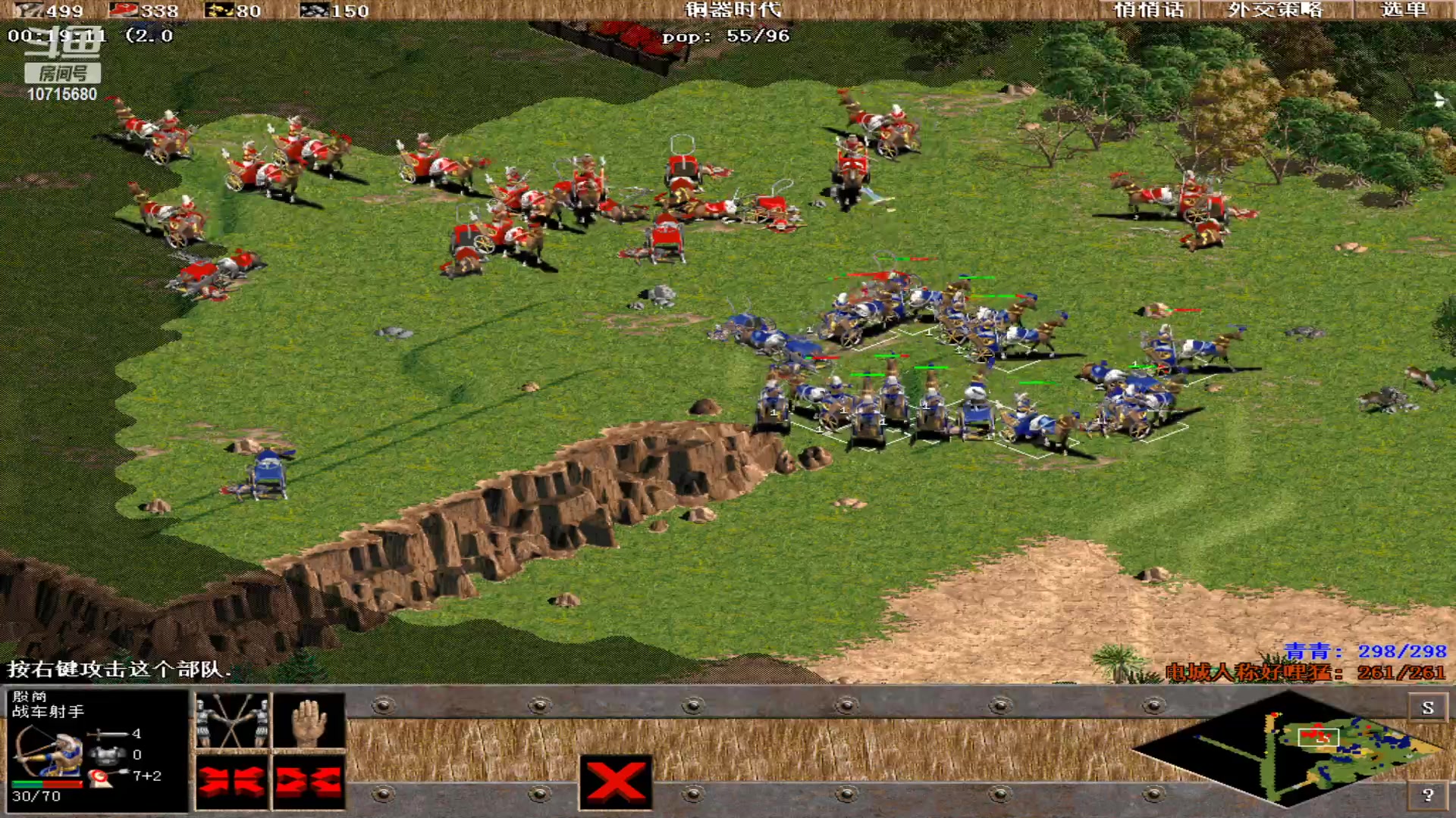 【2023-11-14 18点场】紫云同学706：青青罗马直播间