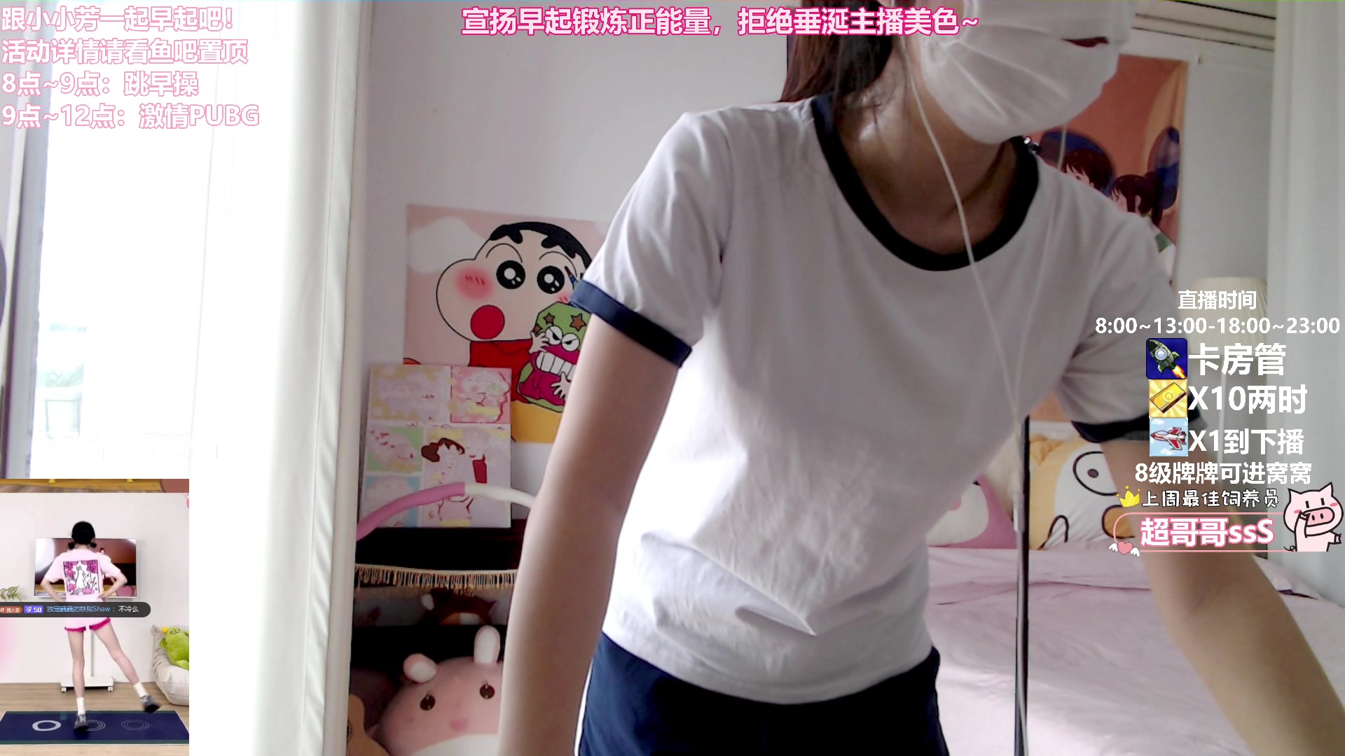 【2023-11-13 08点场】大聪明小小芳：【小奶团】里边请~有车位~