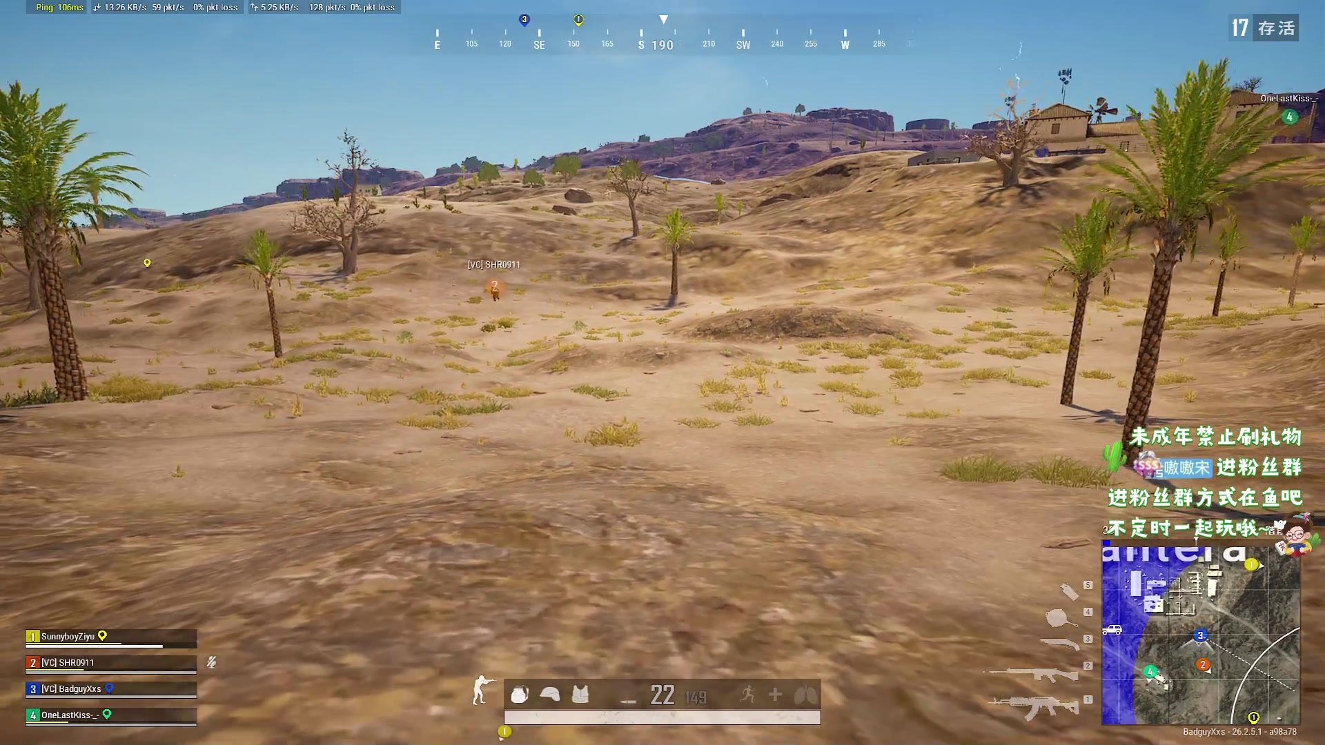 【2023-11-13 21点场】小小宋OAO：✨小小宋✨公主王子们，我回来啦！