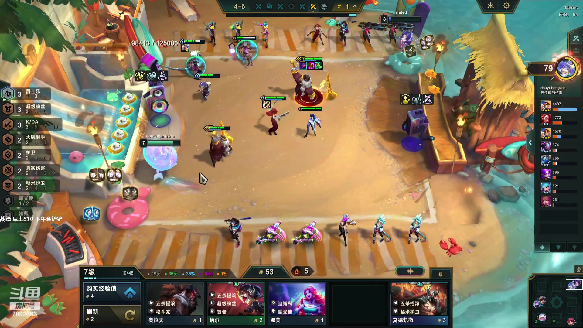 【2023-11-14 13点场】死亡轰炸DD：S10美测开练