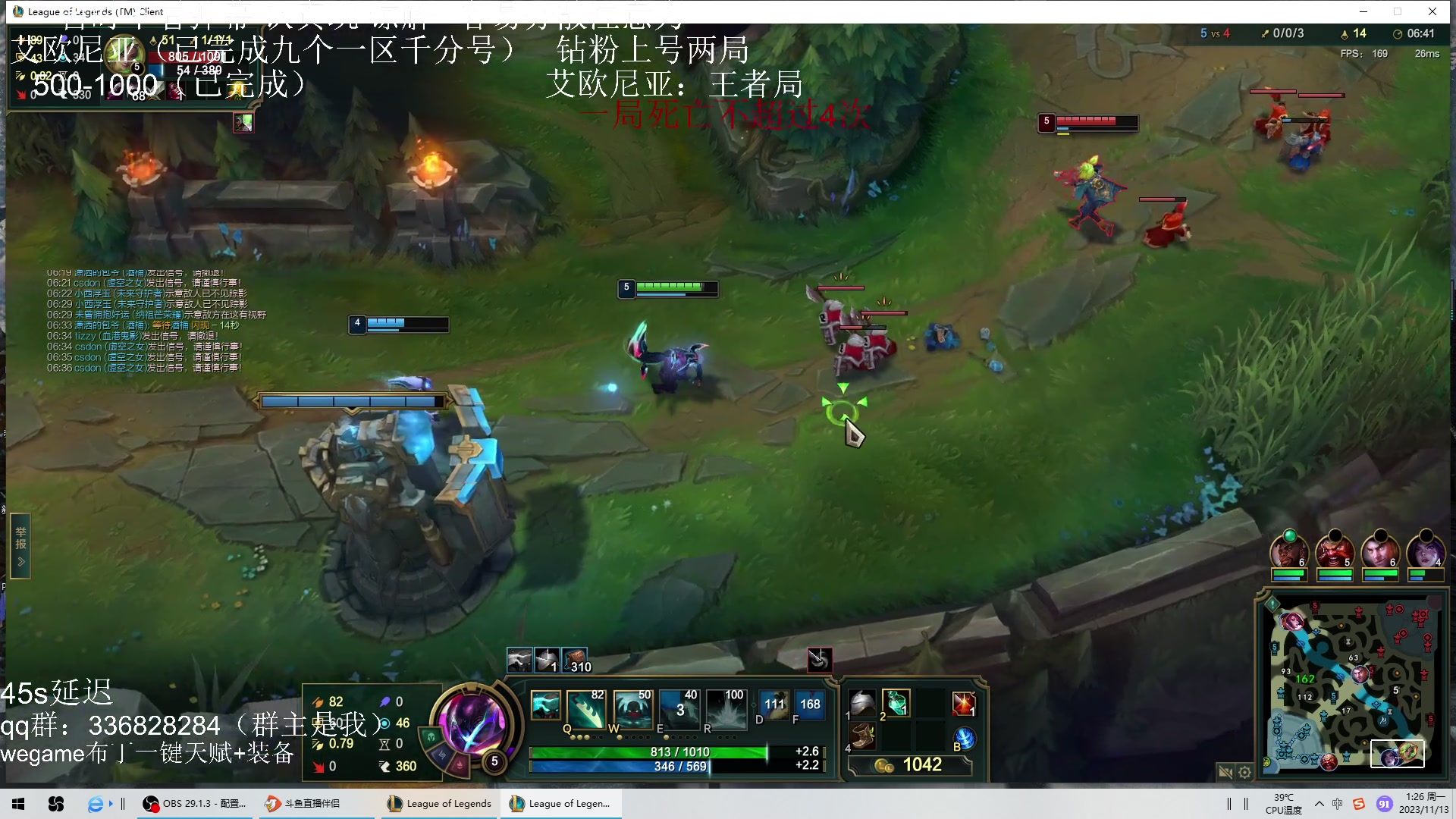 【2023-11-13 01点场】布丁zzzTuT：玩一会会会会会会会会会会会会（上分上分）