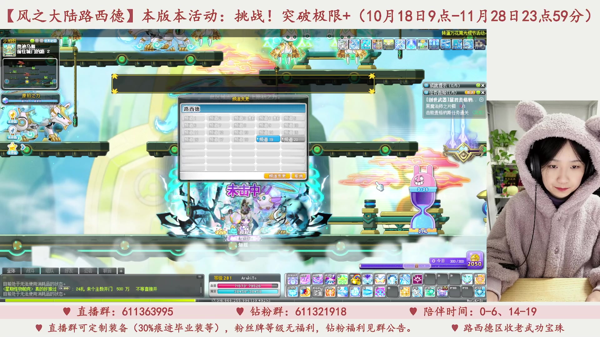 【2023-11-13 14点场】顾青ArakiYoko：【11.1-11.28】夜晚的马戏团