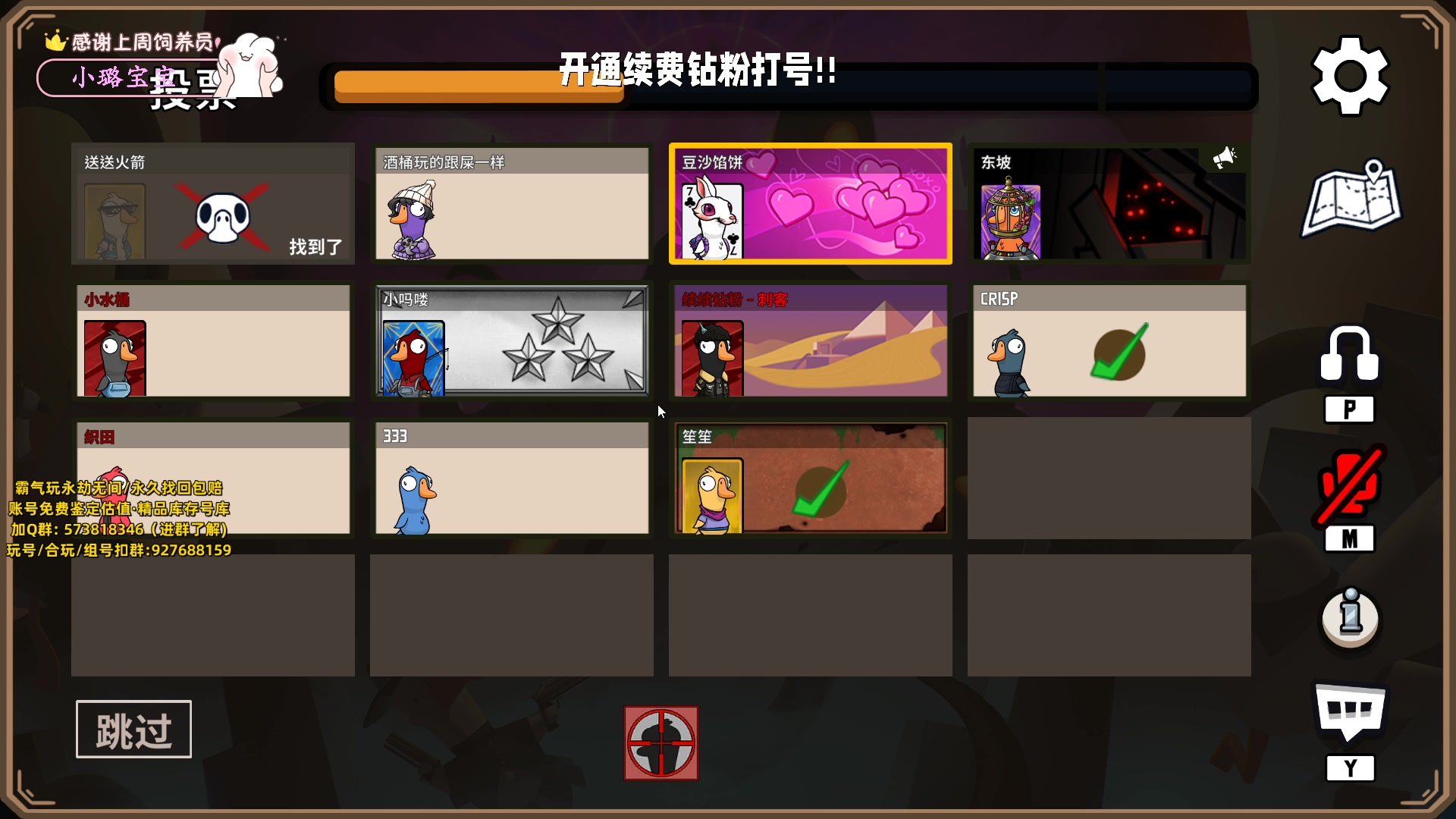 【2023-11-13 22点场】小铭XiaoMing阿：小铭：今天四倍亲密度！！！