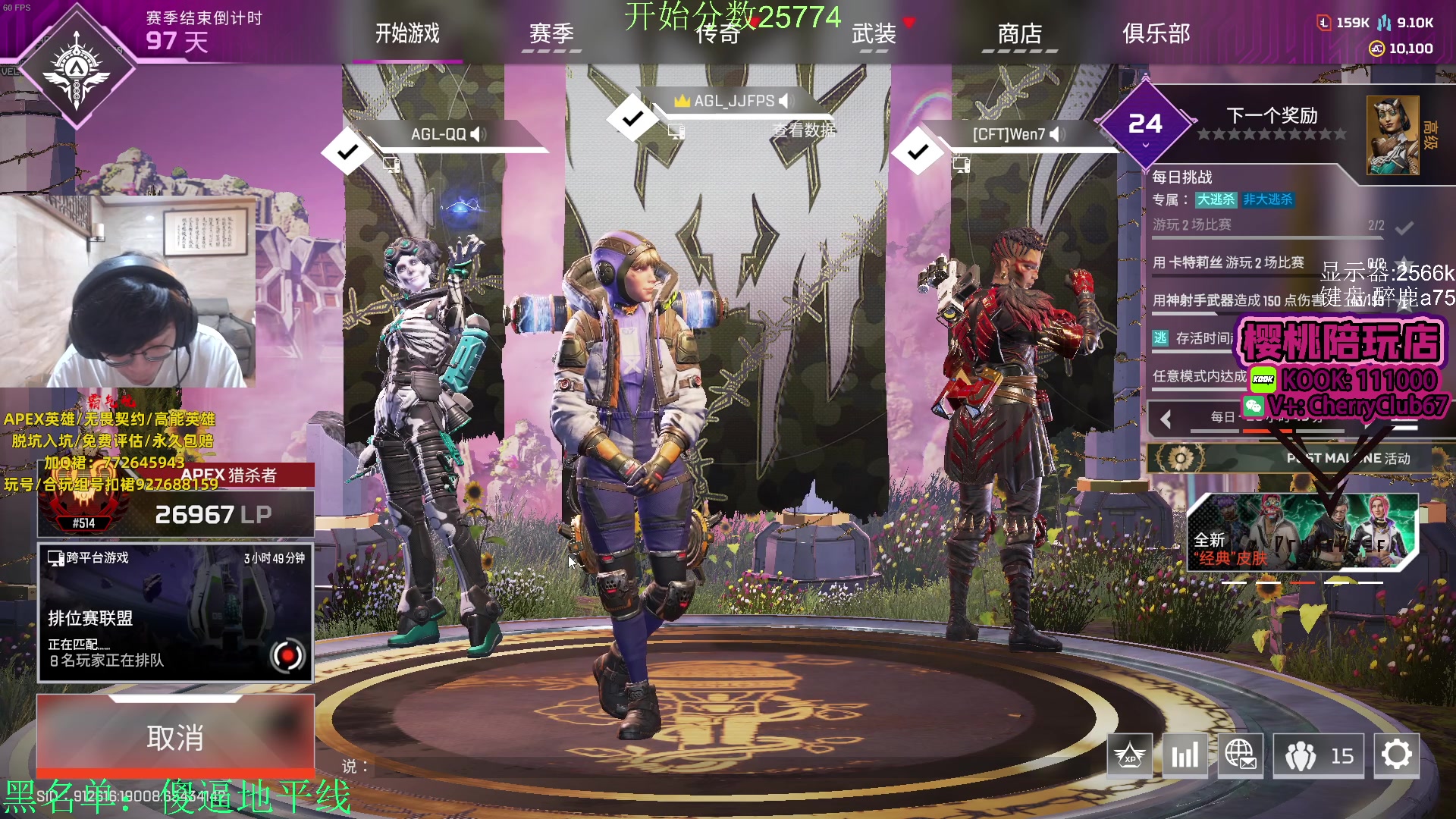 【2023-11-08 20点场】Jackyar：5点高强度训练赛！