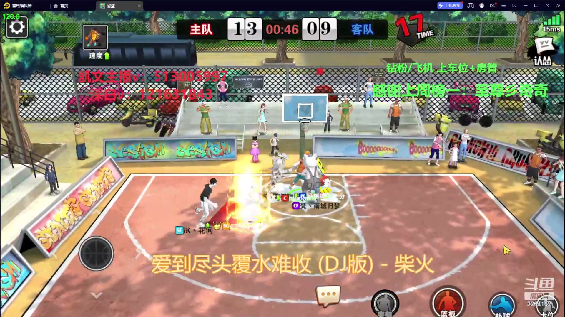 【2023-11-08 21点场】巅峰凯指导：是你的僵硬凯指导呀~和粉丝娱乐一下~