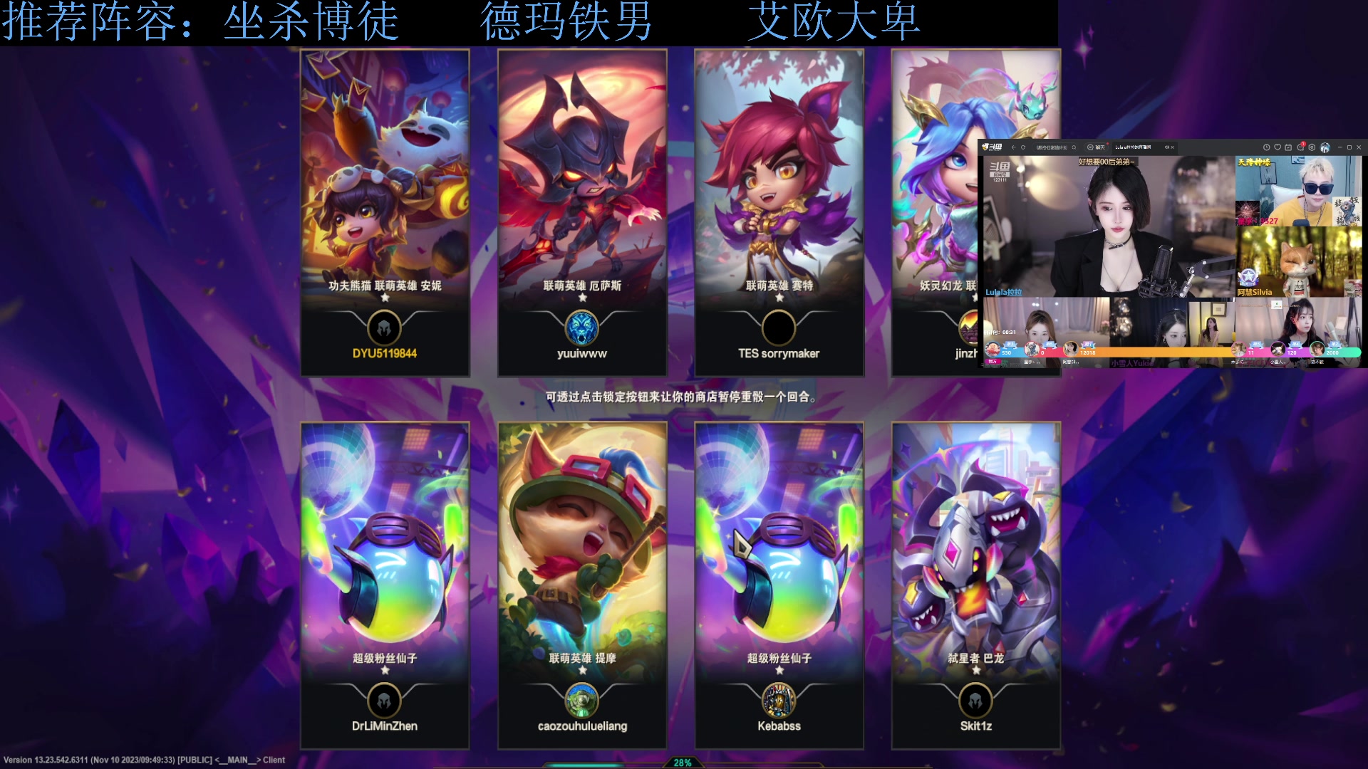 【2023-11-11 20点场】下头男丶BBe：S10赌狗全开我坐杀博徒