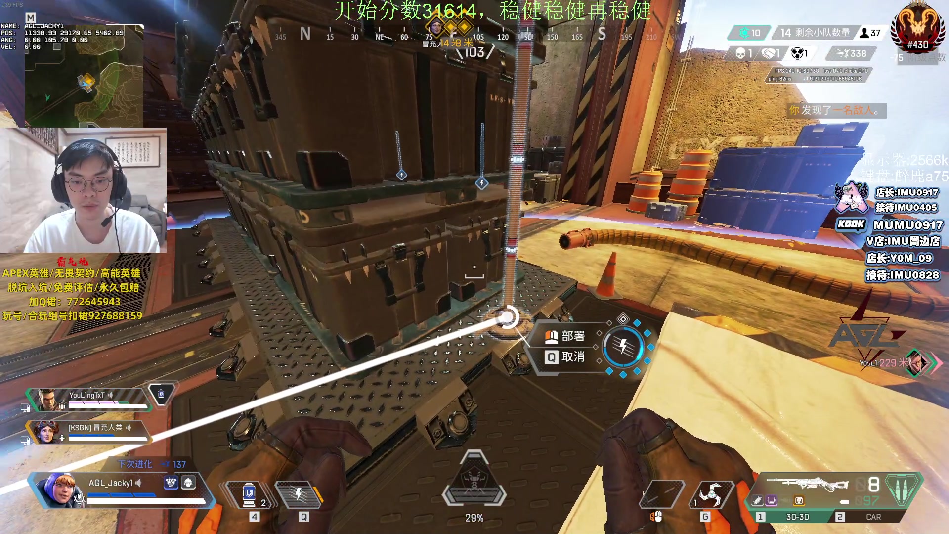 【2023-11-13 21点场】Jackyar：双倍！排位环节！稳健！