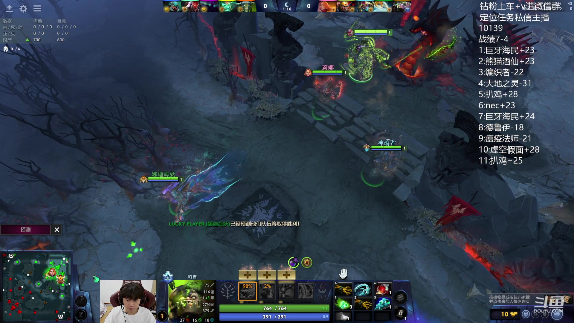 【2023-11-14 18点场】艾斯yoona：全力以赴冲1w1！