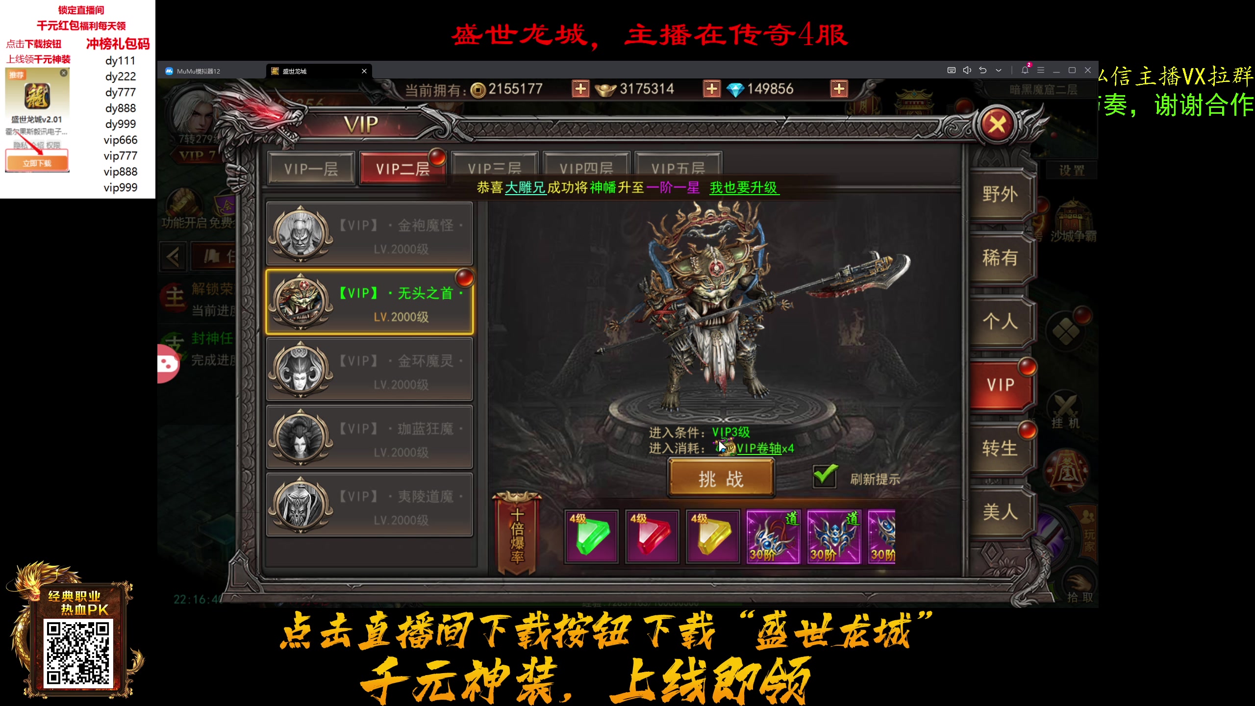 【2023-11-13 21点场】ZippO宝哥：备战D.League