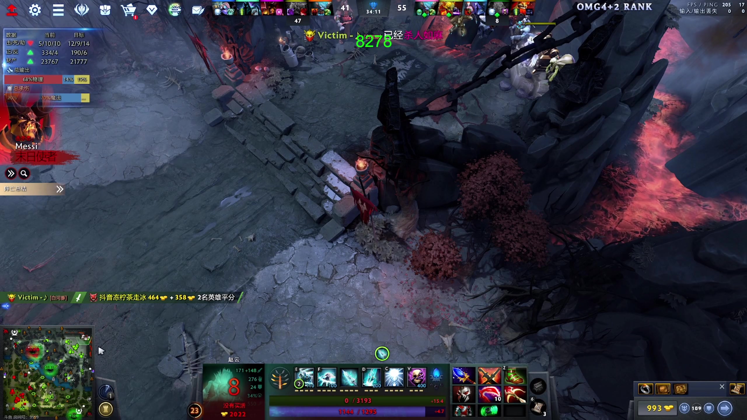 【2023-11-14 15点场】龚建ZSMJ：快乐DOTA！
