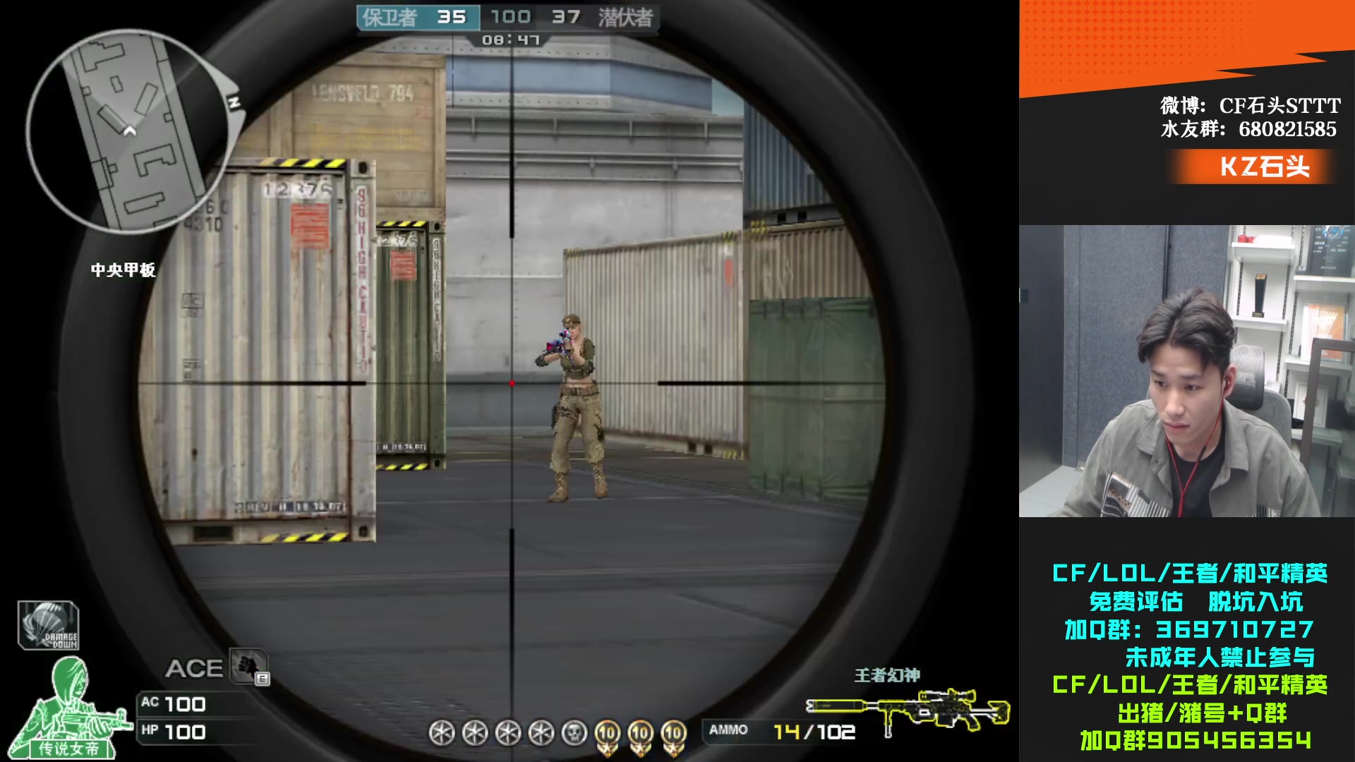 【2023-11-14 18点场】KZ石头丶：先看比赛~再玩娱乐！