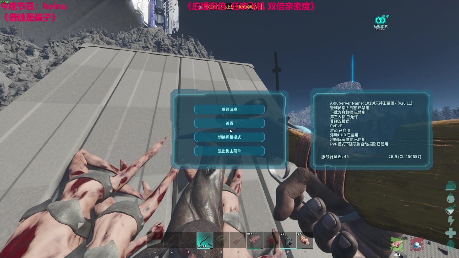 【2023-11-13 17点场】TYF唐亦风：应援4倍 狂欢飞机4倍