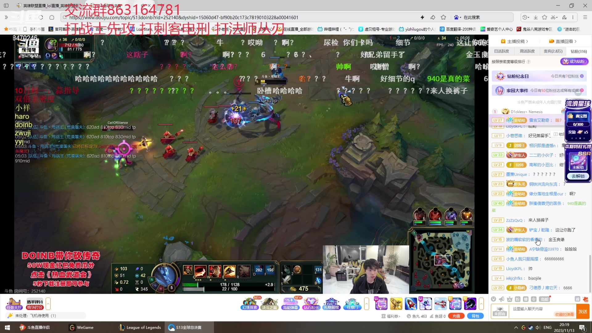 【2023-11-13 19点场】小老板丶艾克：公式化中单艾克