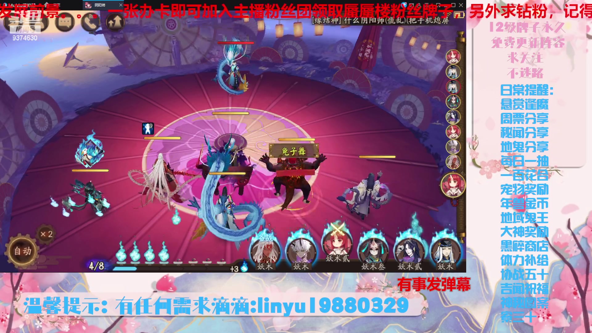 【2023-11-13 17点场】微光你的笑如海市蜃楼:36w勾玉鼠啥业务都会，不懂你就问