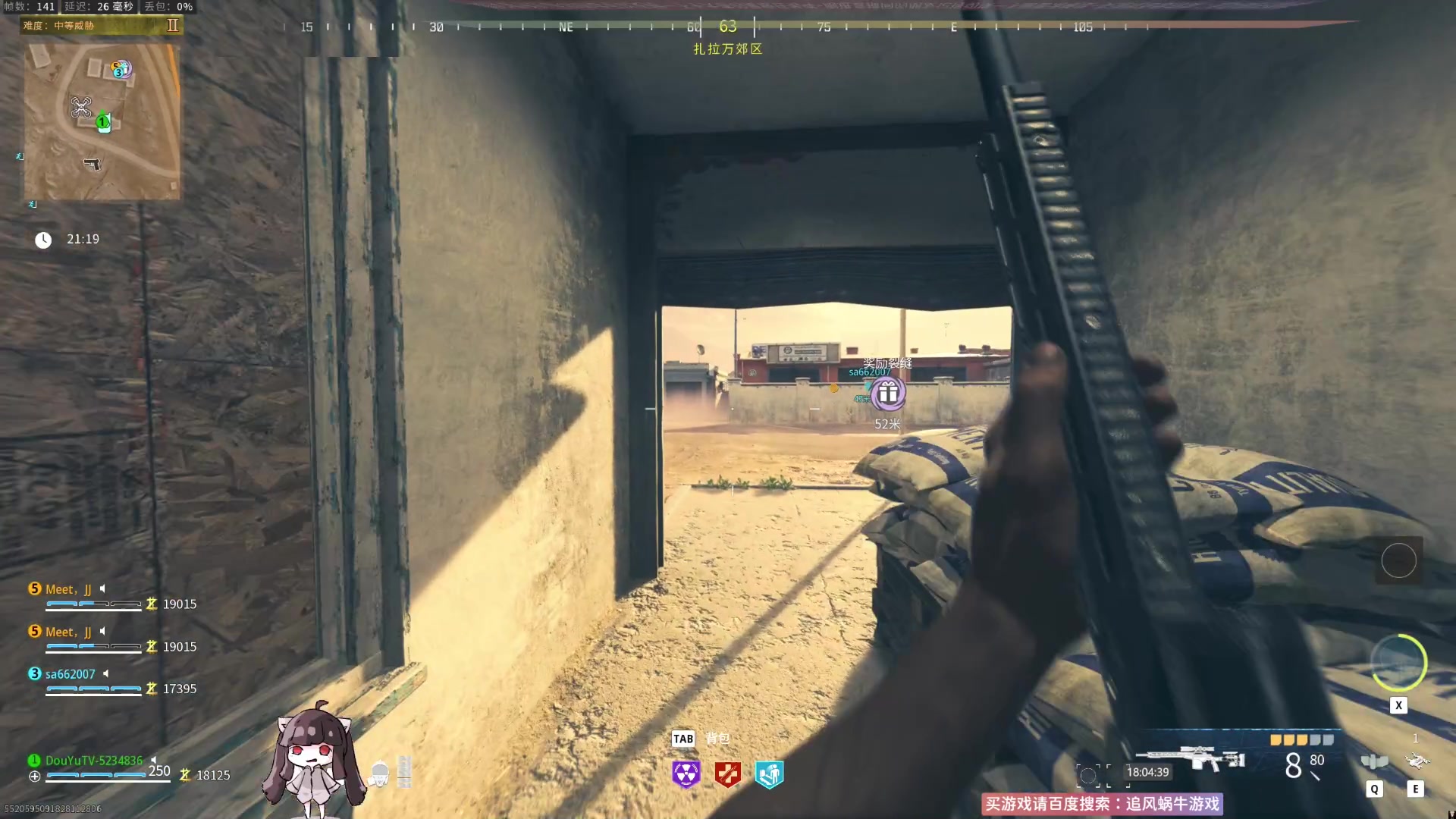 【2023-11-10 17点场】Biu十香：✨斗鱼第一画质✨萌新导师✨使命召唤20