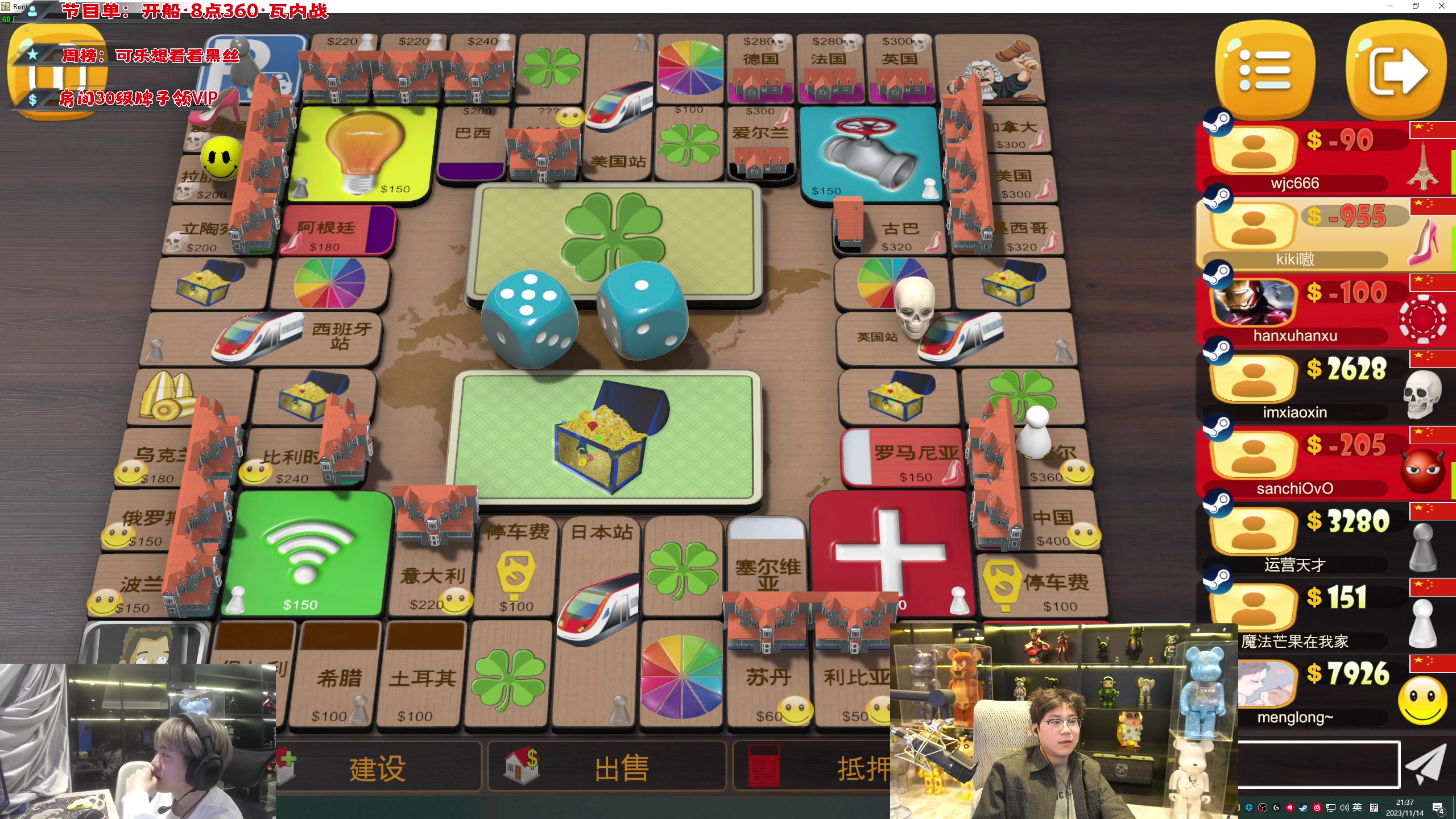 【2023-11-14 21点场】imxiaoxin：【✘-✘】黑白双撒  钻粉卡