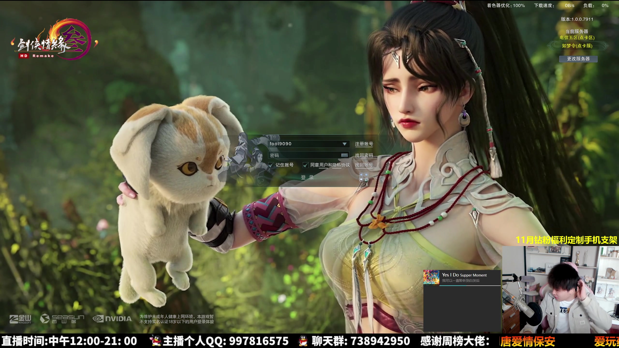 【2023-11-14 11点场】As童话话话：【黄金3倍】今天把把前五，我说的！