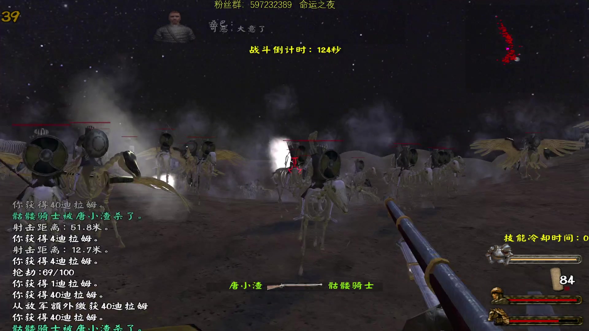 【2023-11-13 23点场】主播渣哥：新MOD，命运之夜第一章