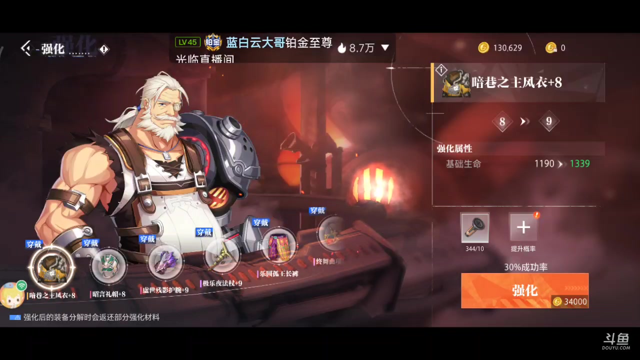 【2023-11-14 14点场】111陆某人:晶核启动10324439