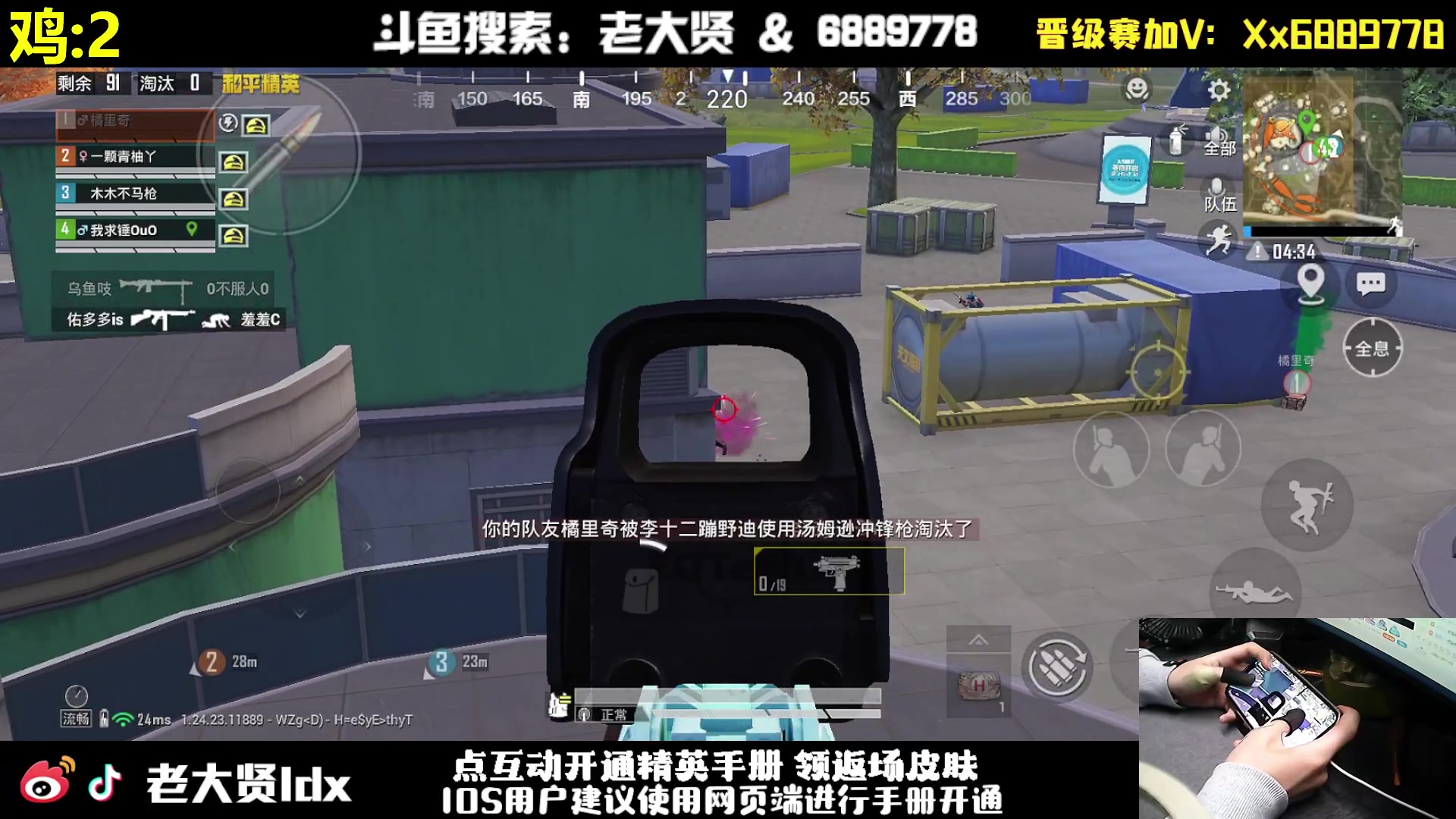 【2023-11-13 23点场】老大贤：皇冠1v4：一个人也要像一支军队