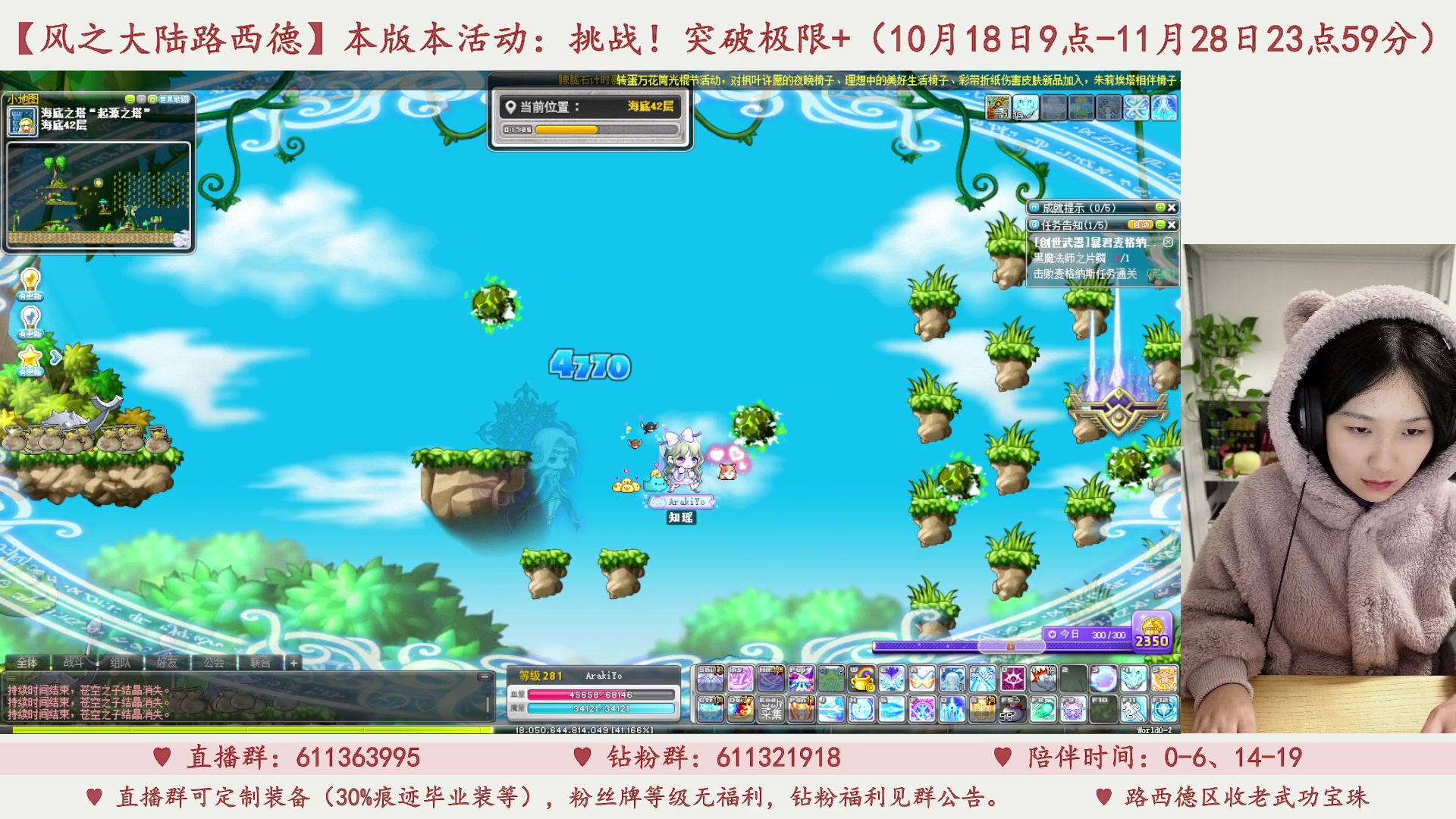 【2023-11-14 04点场】顾青ArakiYoko：【11.1-11.28】夜晚的马戏团