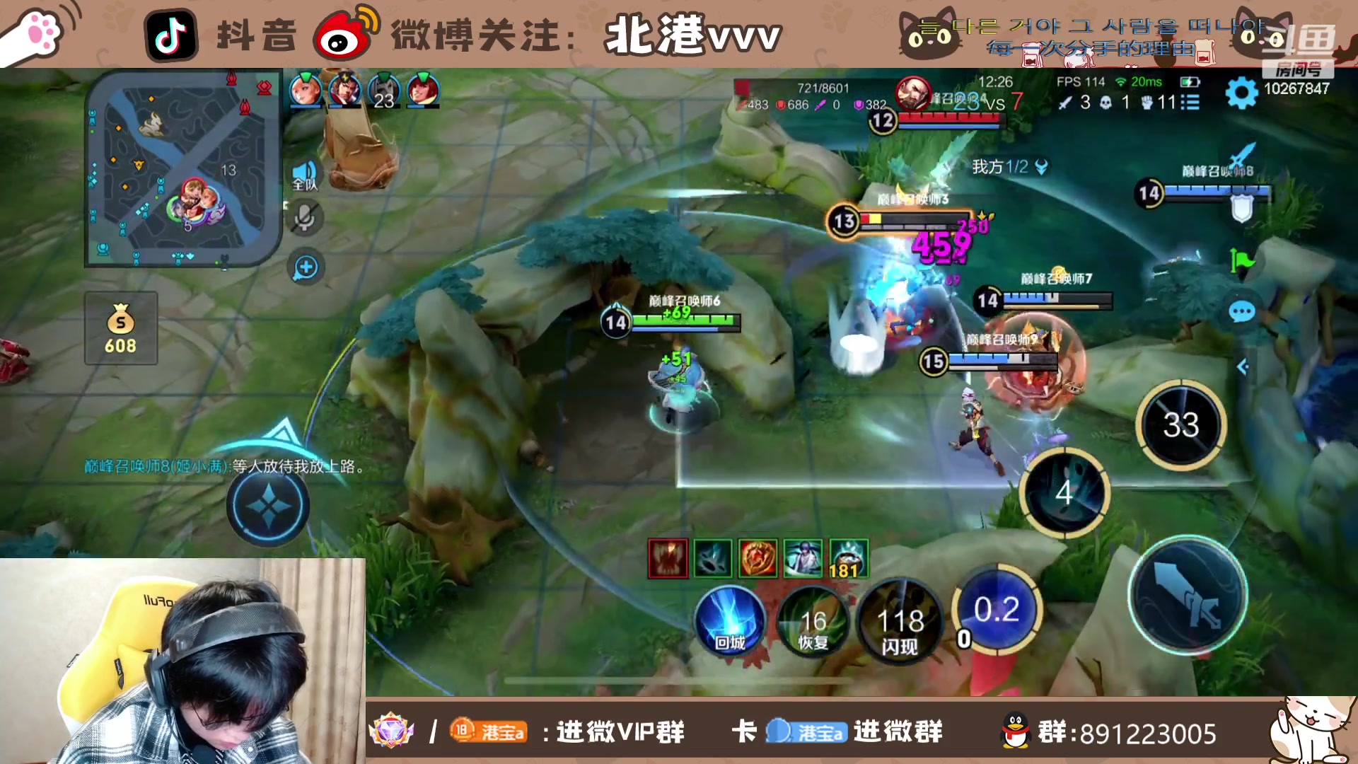 【2023-11-13 22点场】北港ovo:沉浸式上分 10267847