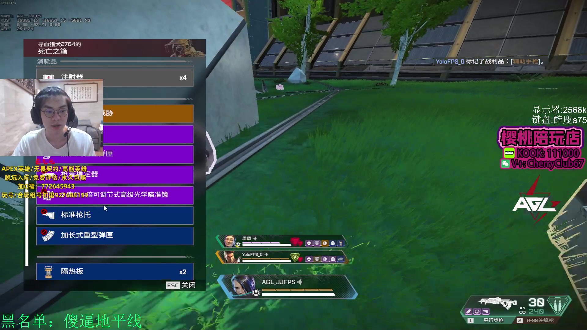 【2023-11-07 00点场】Jackyar：钻石双倍亲密度！