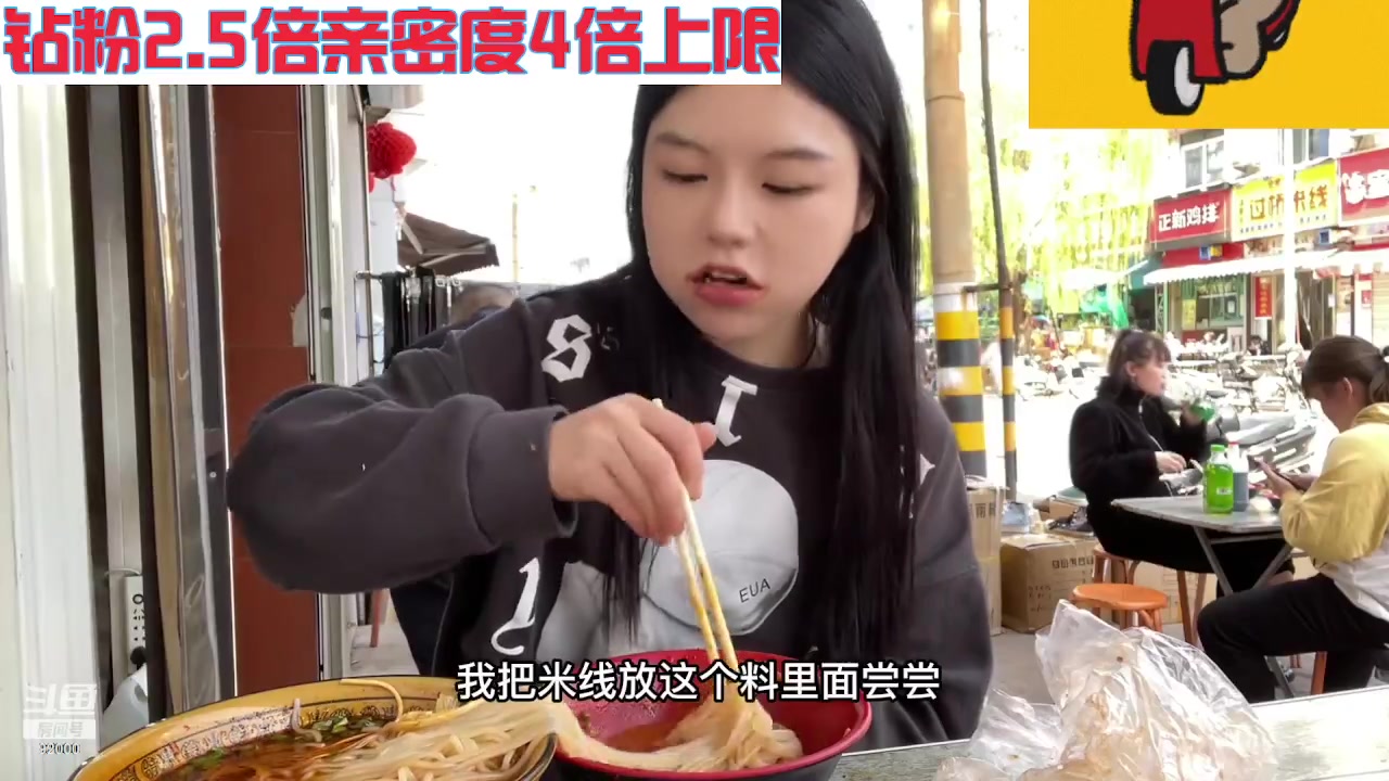【2023-11-14 02点场】呆妹儿小霸王：【钻粉2.5倍】一起see