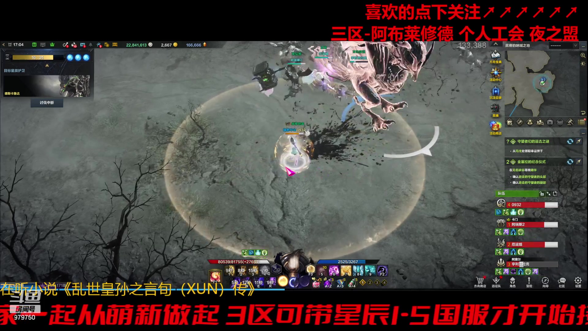 【2023-11-12 16点场】三凯1986:三区阿布服每周固定这些