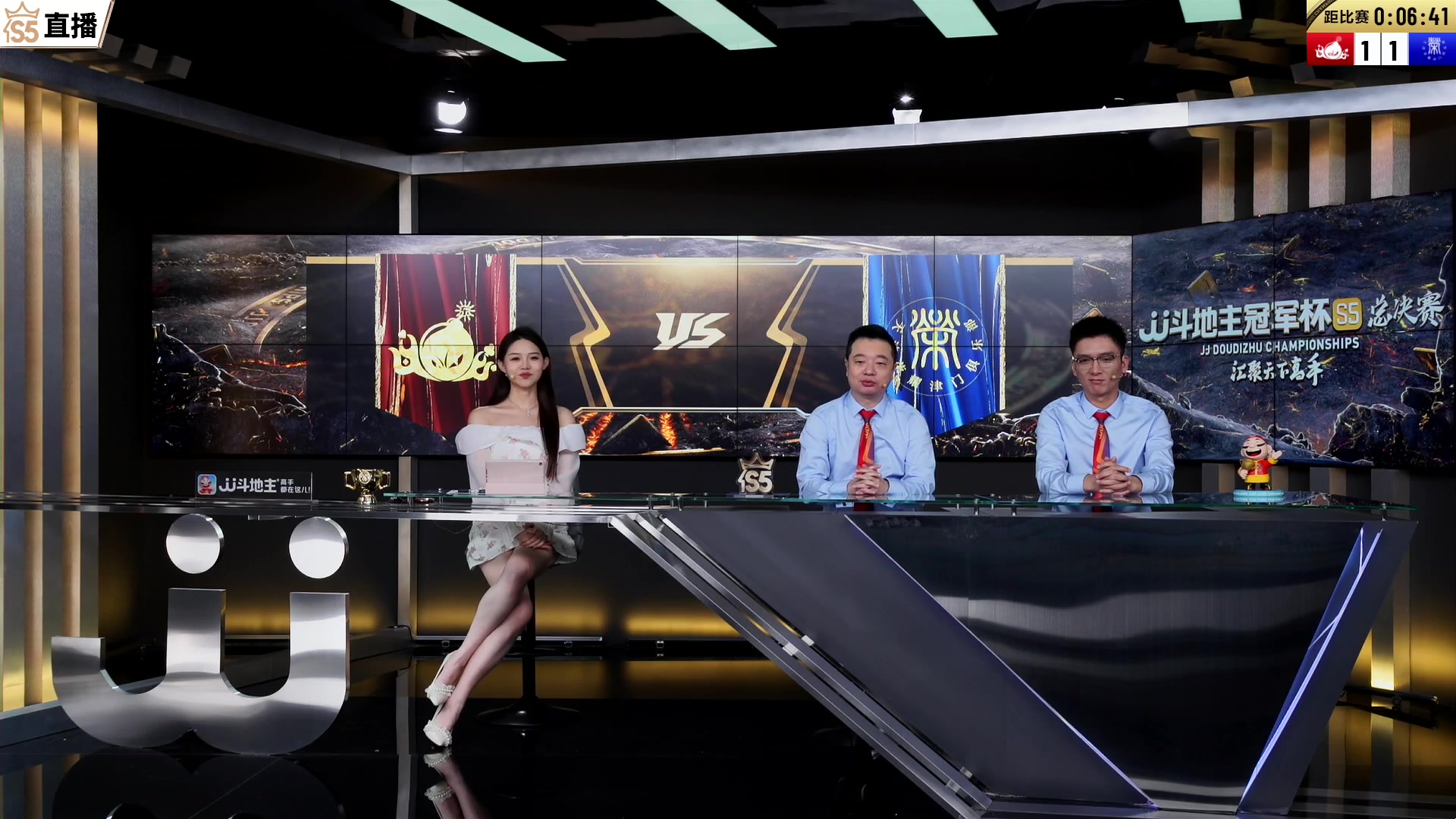 【2023-11-14 18点场】JJ斗地主官方：【观赛赢金条】斗地主总决赛直播中