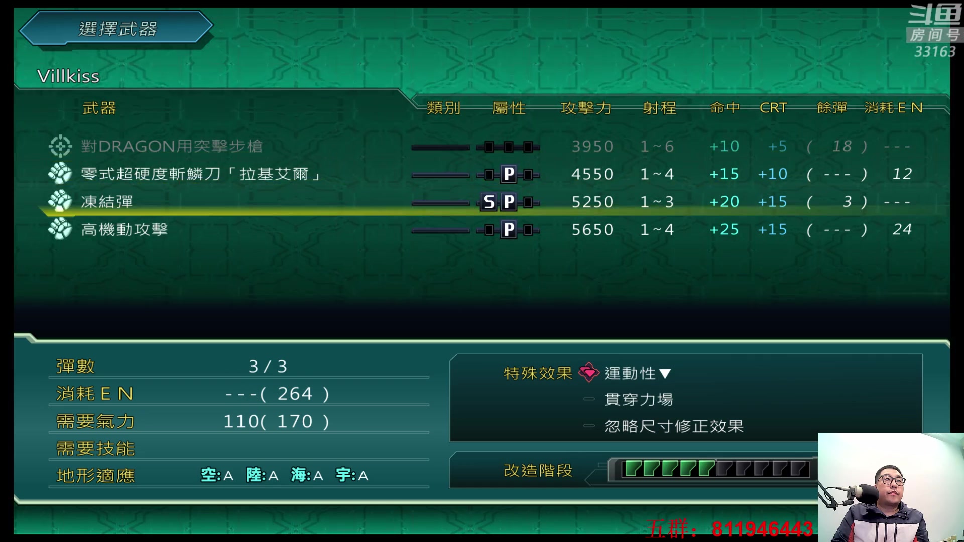【2023-11-13 23点场】真虎龙王：机战：今天天气只有16度，有点离谱。
