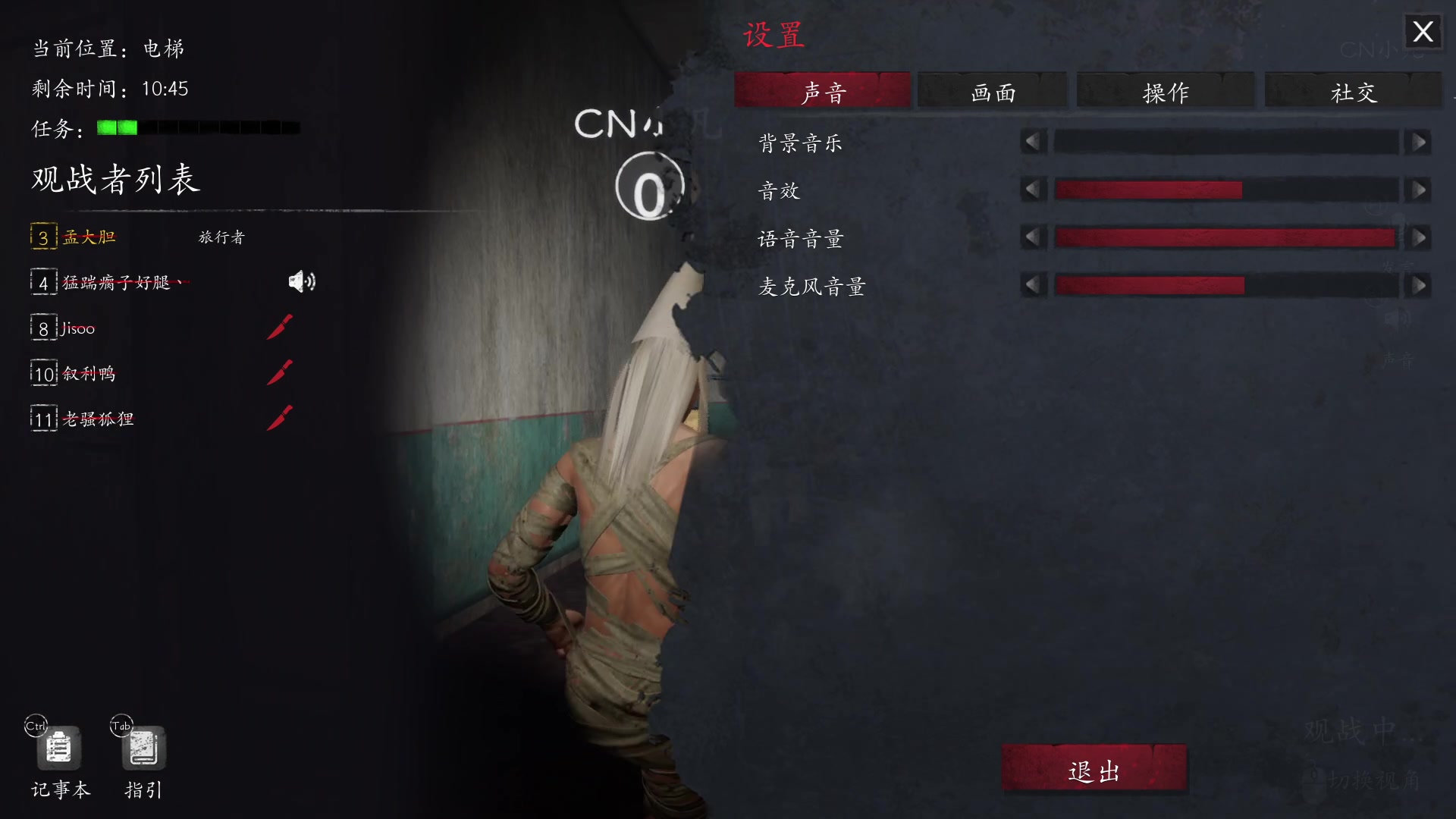 【2023-11-14 01点场】孟孟孟孟辰：【深夜食堂】孟大胆盘逻辑，恐惧之间