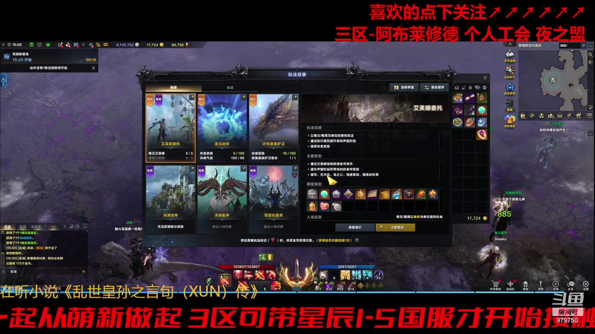 【2023-11-14 14点场】三凯1986:三区阿布服每周固定这些