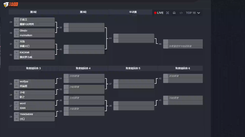 【格斗游戏】游天堂的精彩时刻 20231114 09点场